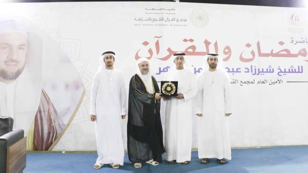 Image for the title: MCSC organises Ramadan lecture  