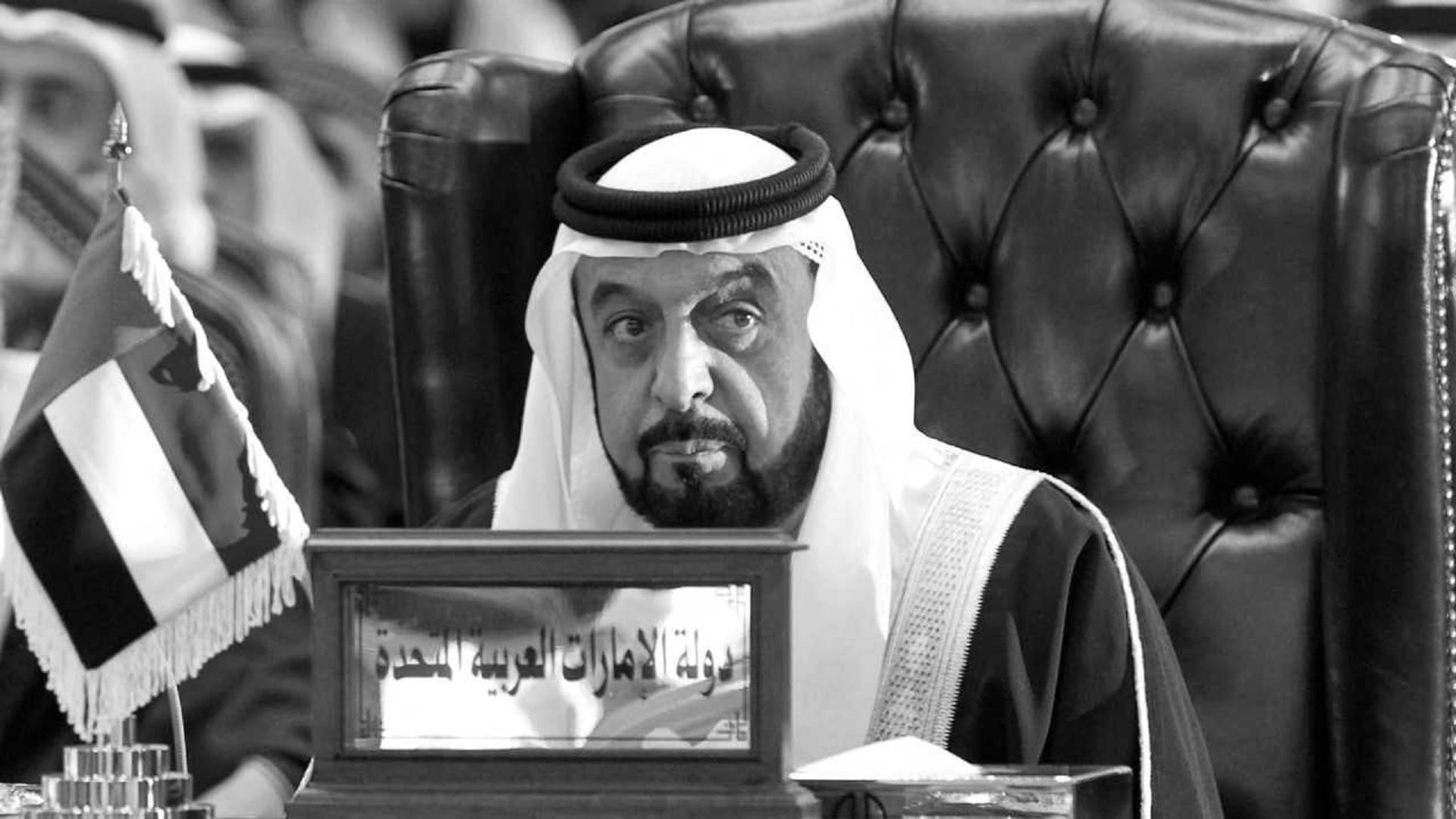 Image for the title: Brazil declares three-day mourning on passing of Sheikh Khalifa 