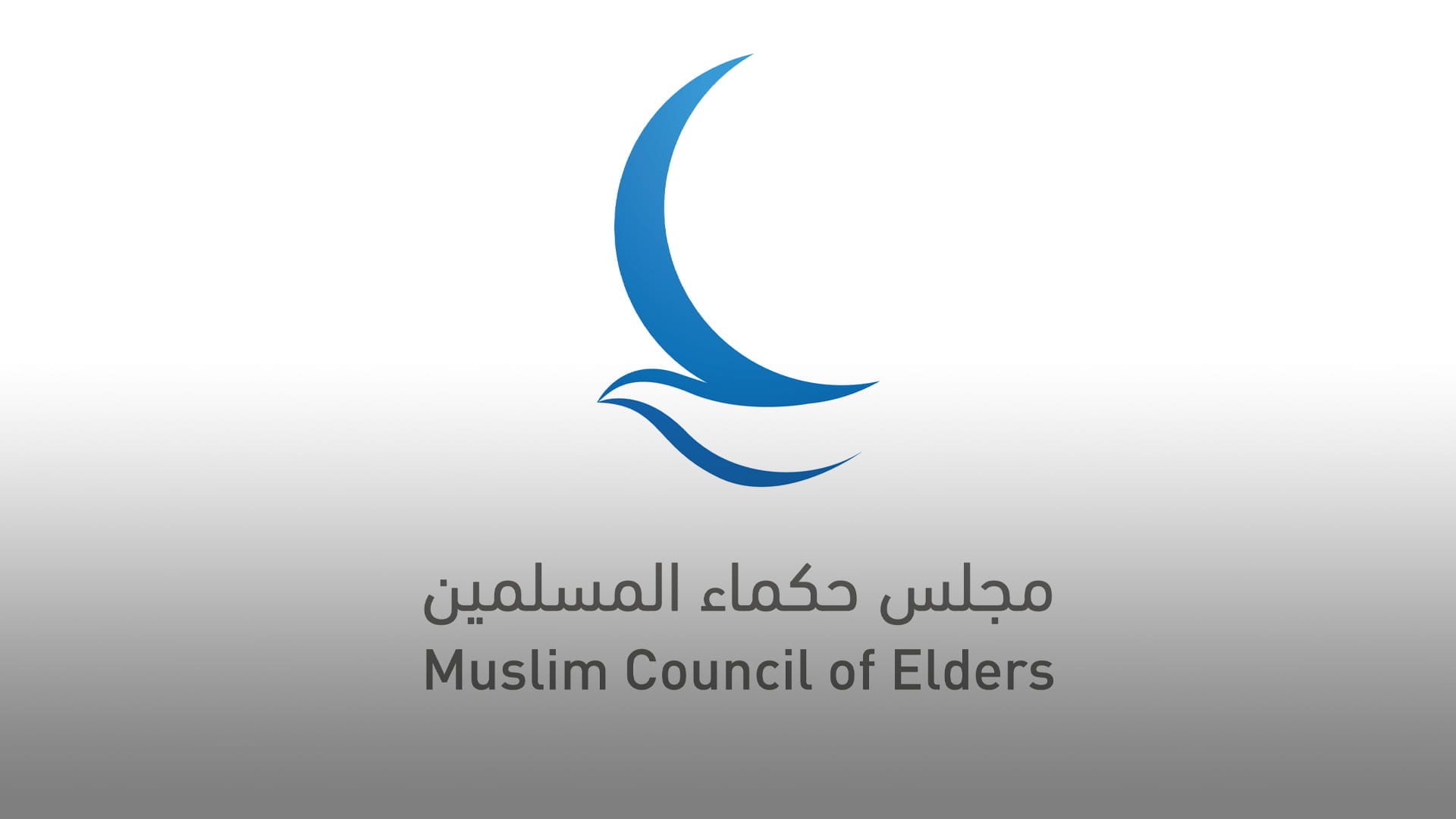 Image for the title: Muslim Council of Elders congratulates Mohamed bin Zayed 