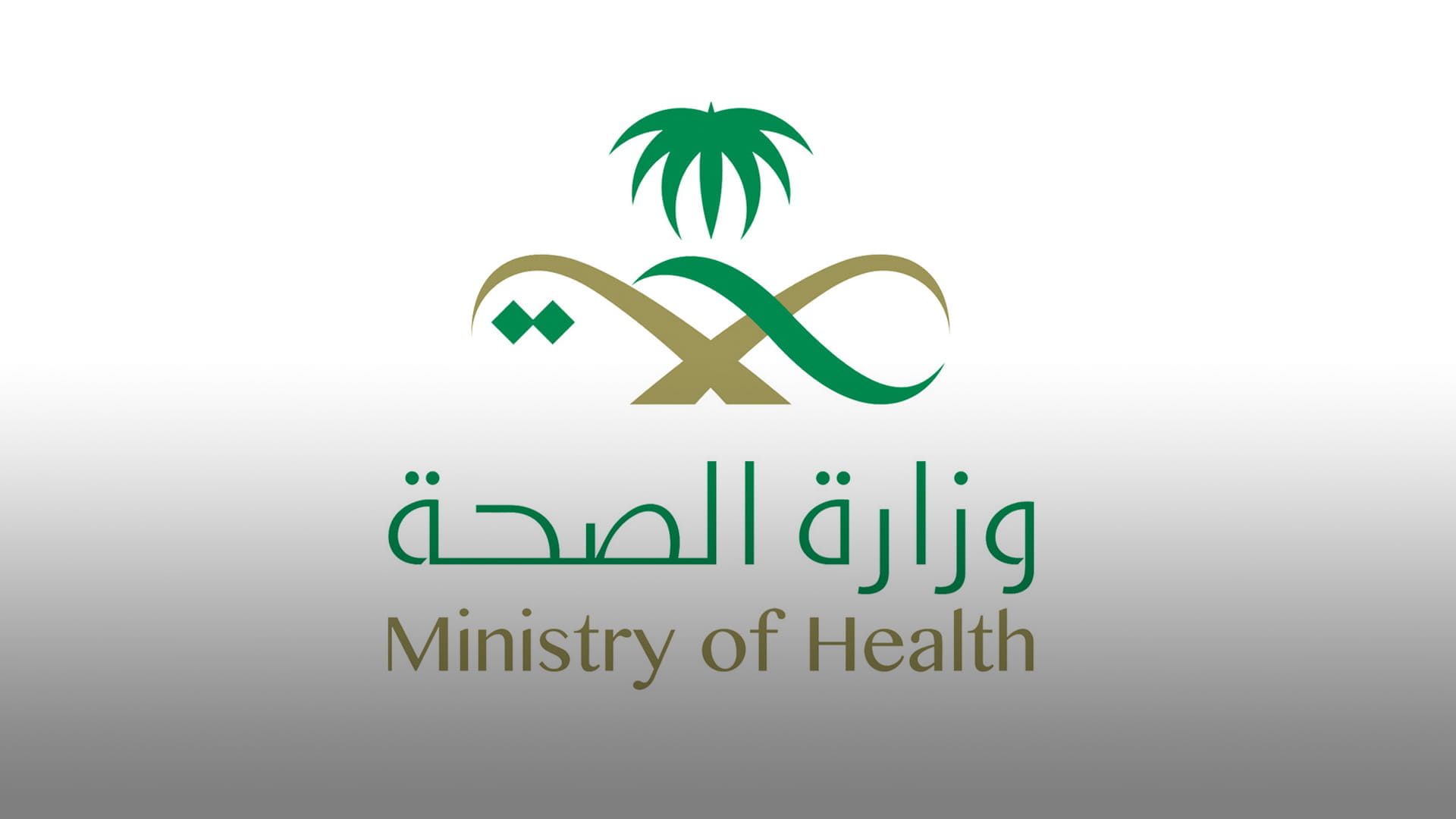 Image for the title: Saudi Health Ministry: No case of monkeypox recorded in Kingdom 