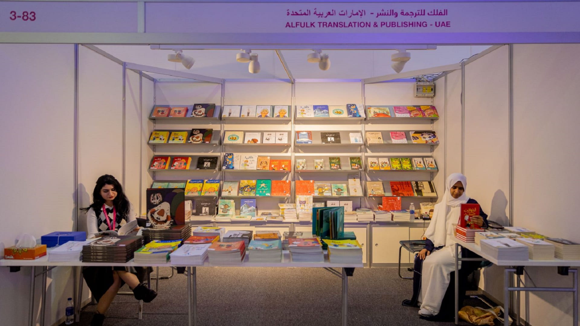 Image for the title: Translations in Arabic broaden horizons of young readers at SCRF 