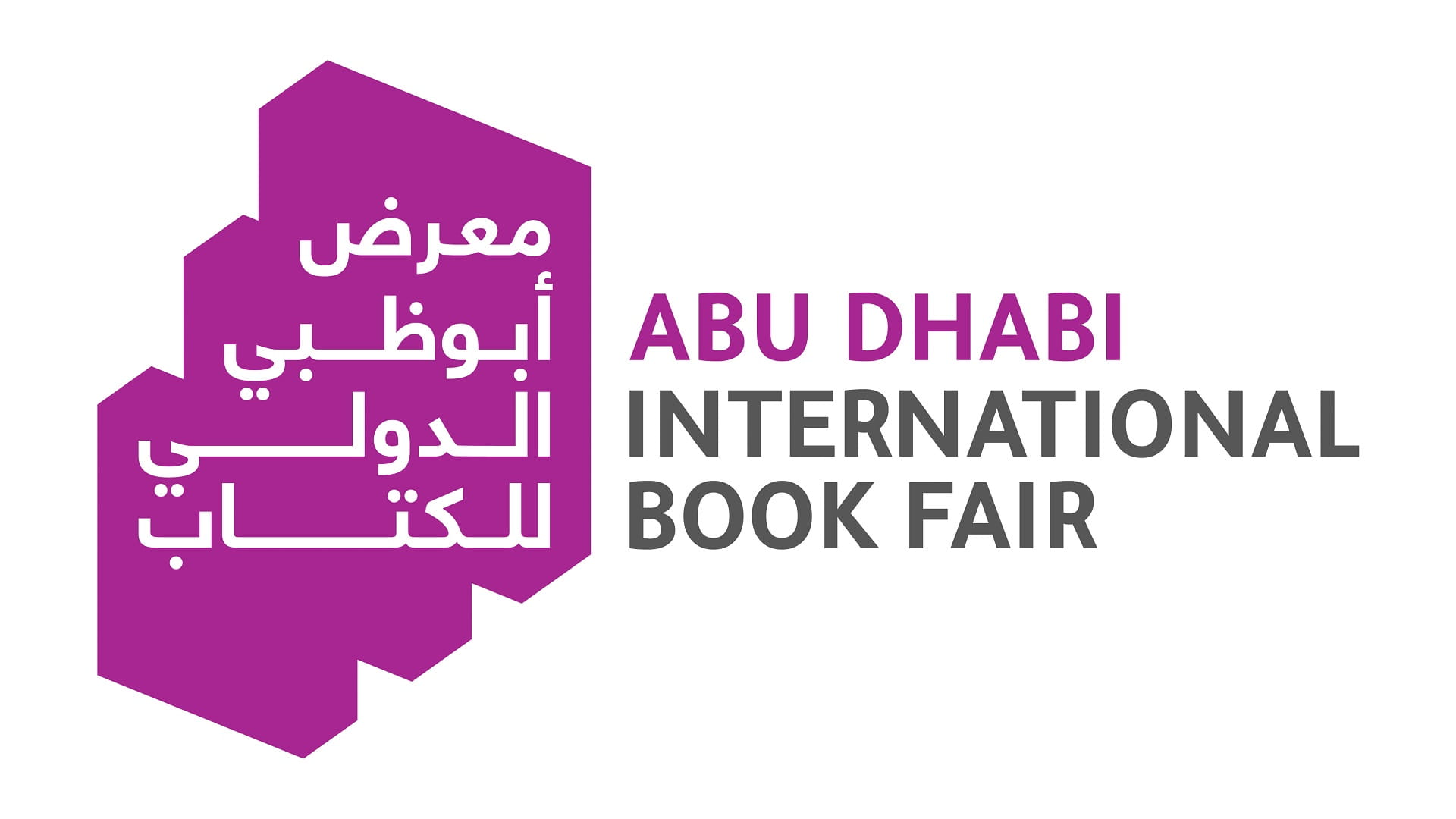 Image for the title: 32nd Abu Dhabi International Book Fair commences Monday 