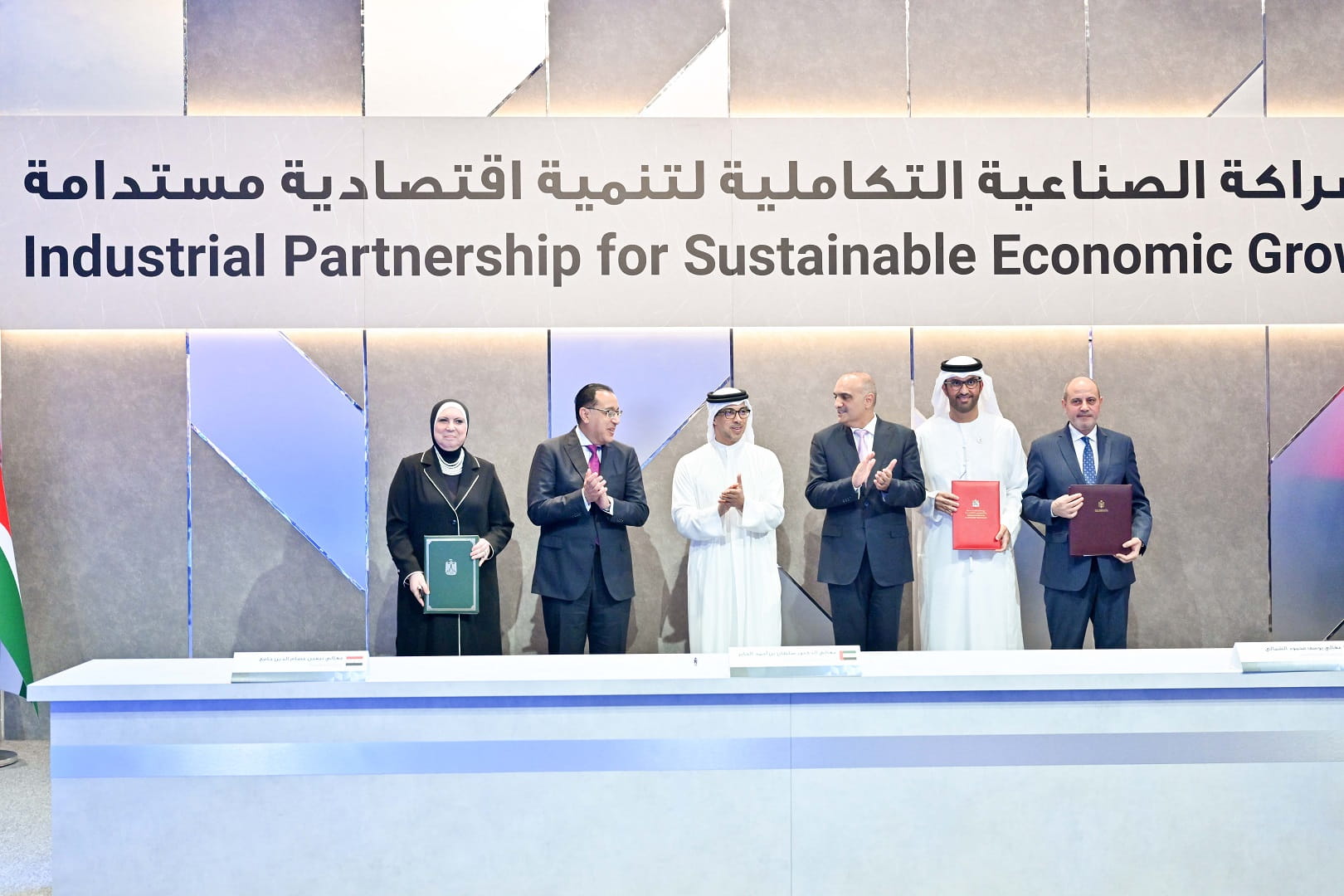 Image for the title: UAE, Egypt, Jordan sign partnership for sustainable econ. growth 