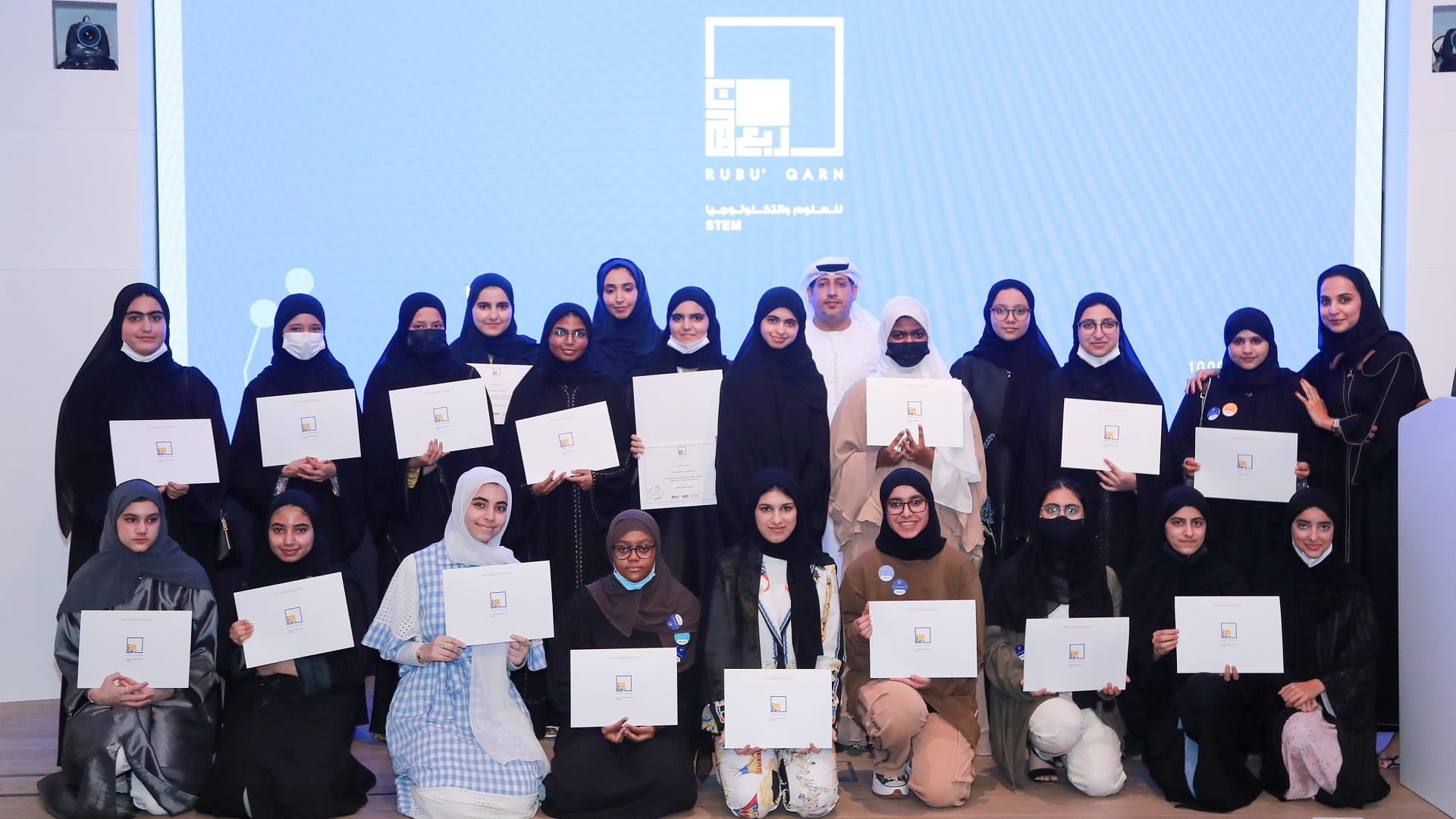 Image for the title: Rubu' Qarn graduates new generation of programmers 