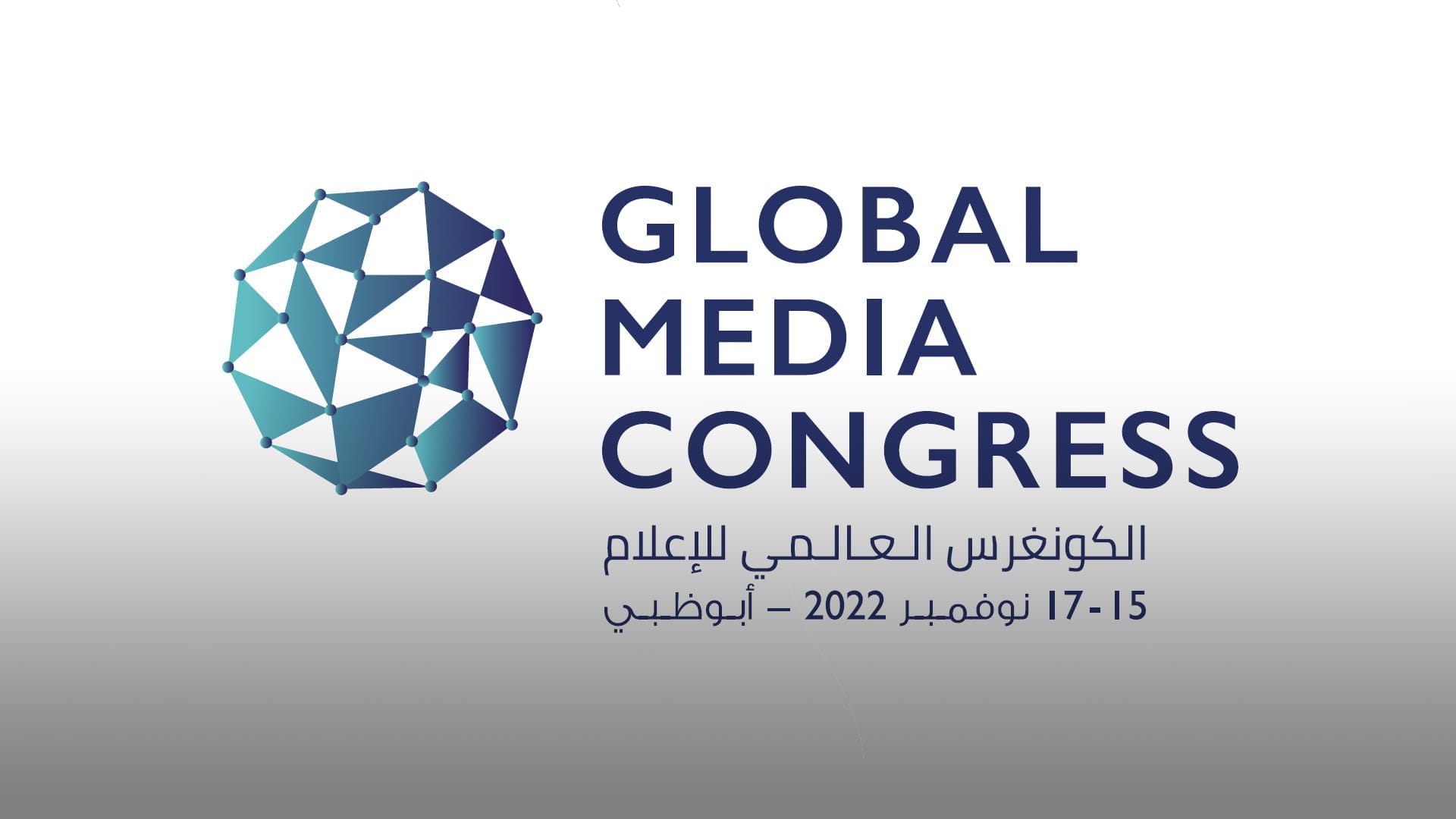 Image for the title: Global Media Congress' platform to address challenges facing media 