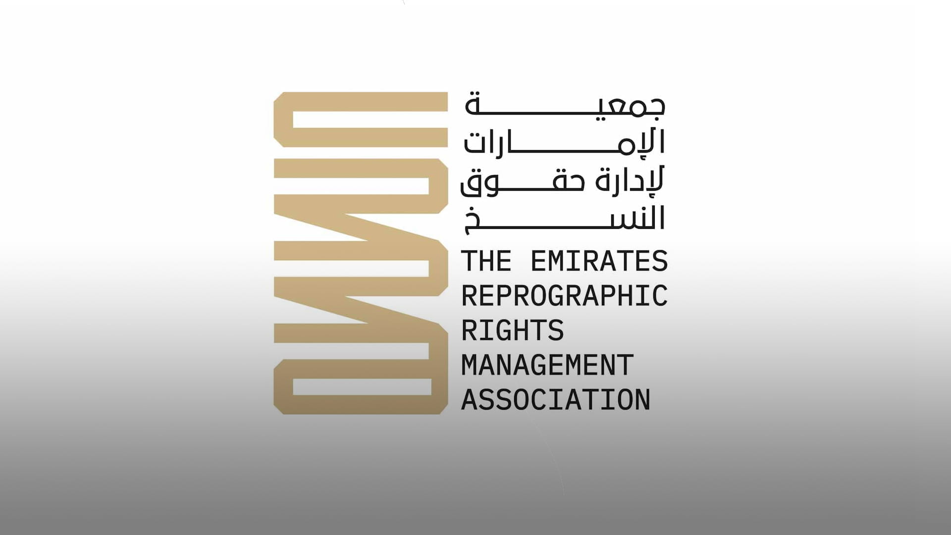 Image for the title: ERRA participates in conference on intellectual property rights 