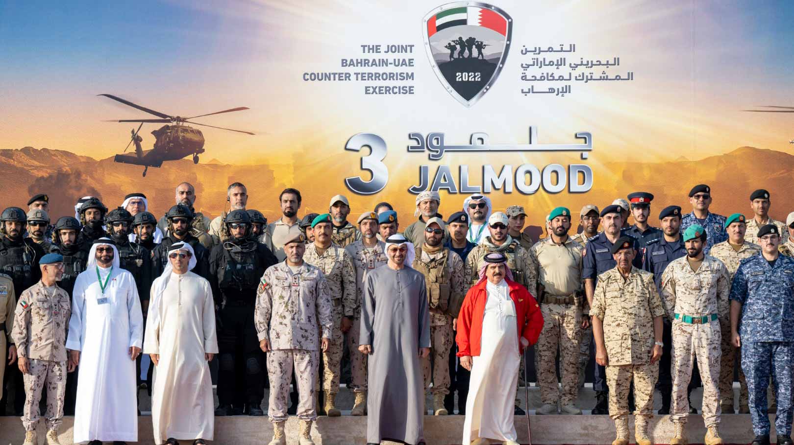 Image for the title: UAE President, King of Bahrain attend ‘Jelmoud 3’ exercise 