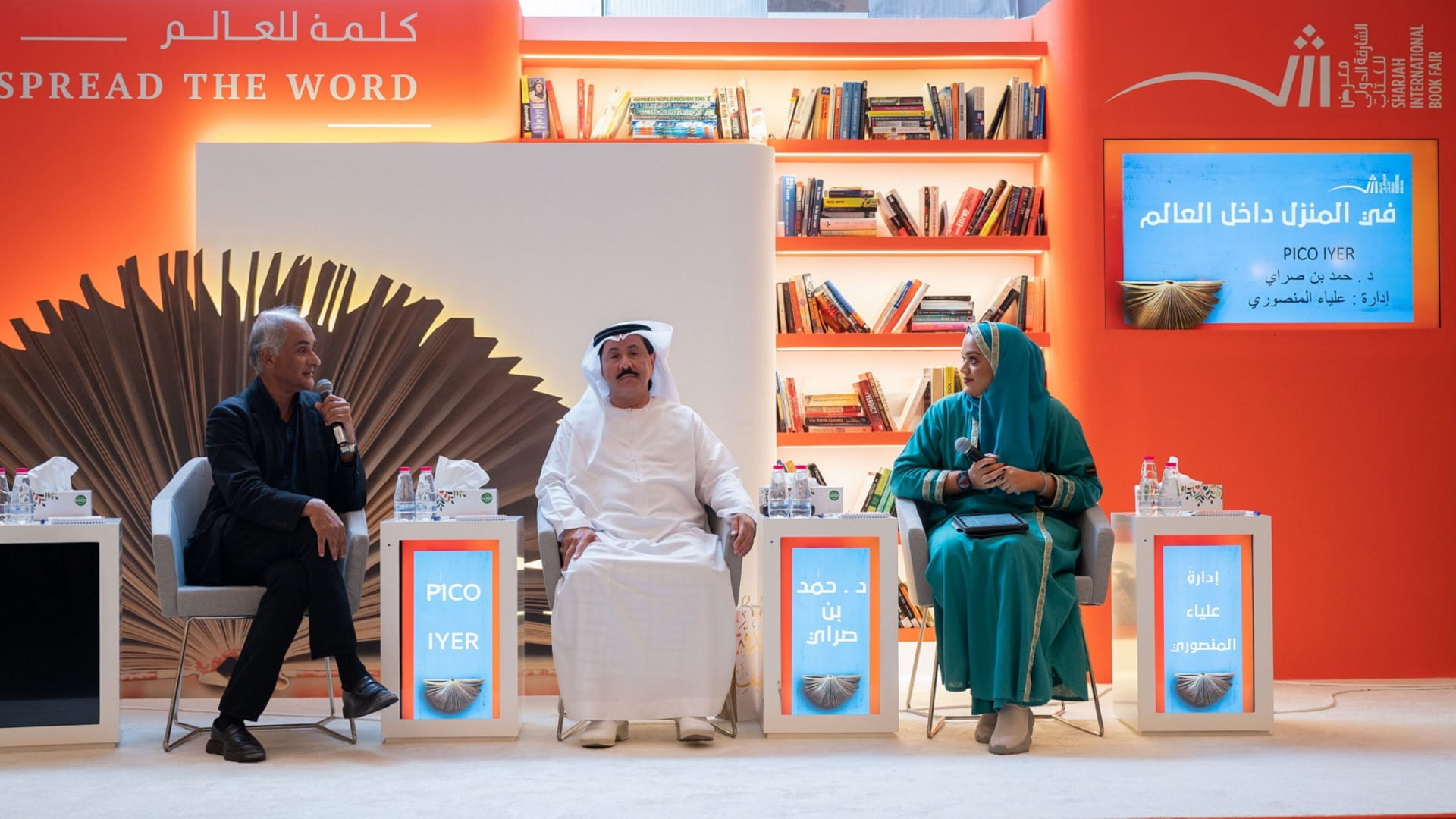 Image for the title: Travel is a humbling experience, say eminent writers at SIBF 2022 