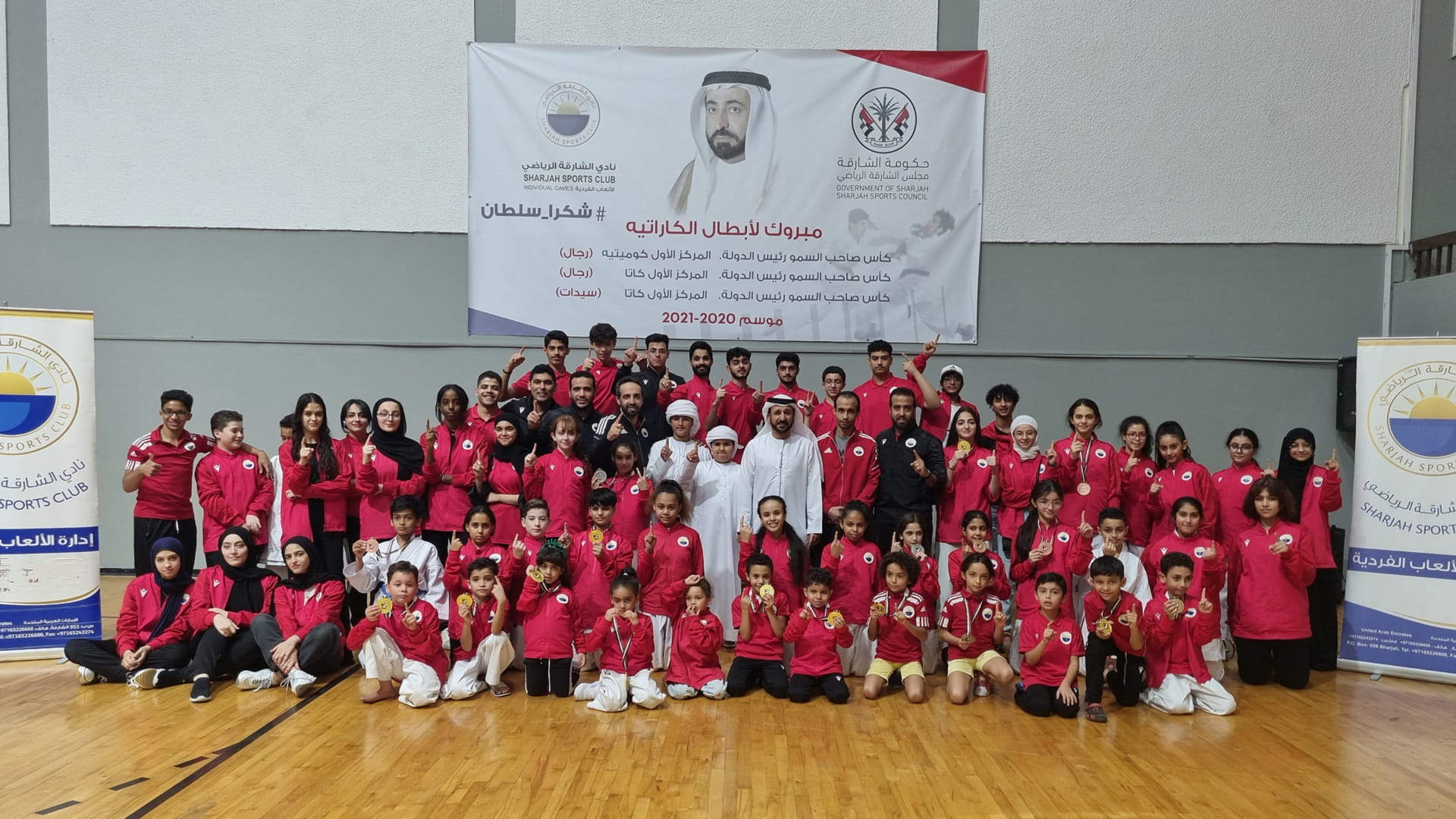 Image for the title: Sharjah Club champion of UAE Open Karate Championship 