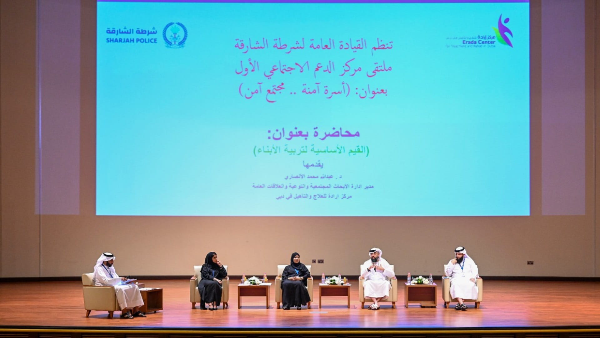 Image for the title: Social Support Centre discusses Sharjah Ruler’s human development 