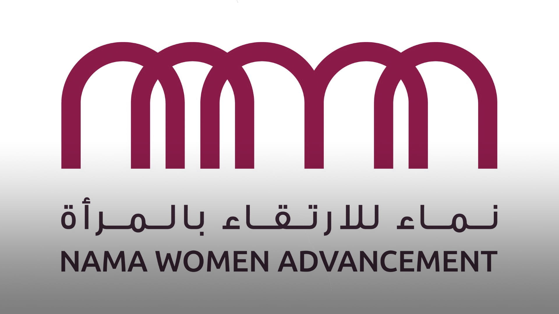 Image for the title: NAMA holds workshop on how businesses can promote gender equality 