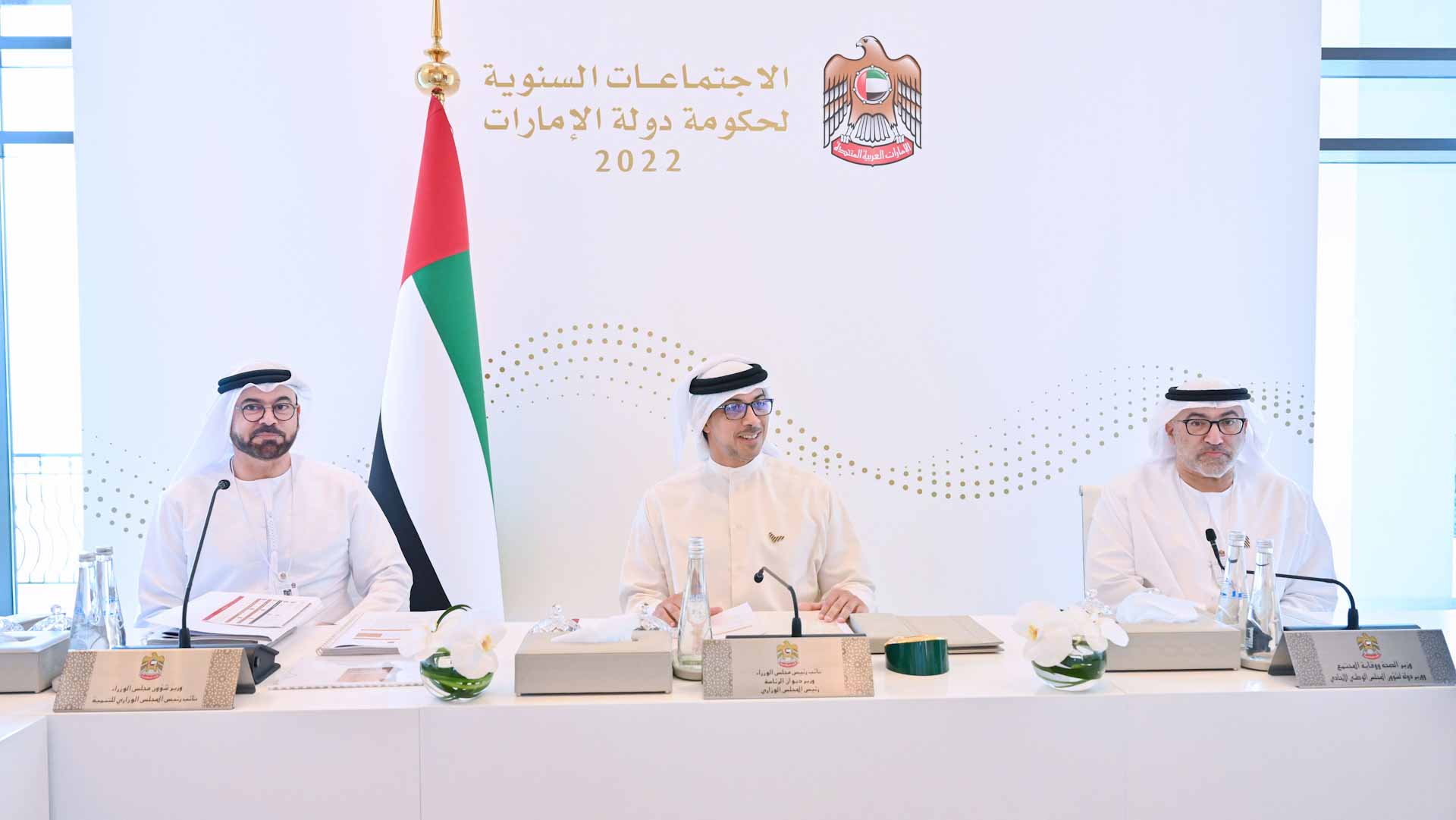 Image for the title: Mansour bin Zayed chairs Ministerial Development Council meeting 