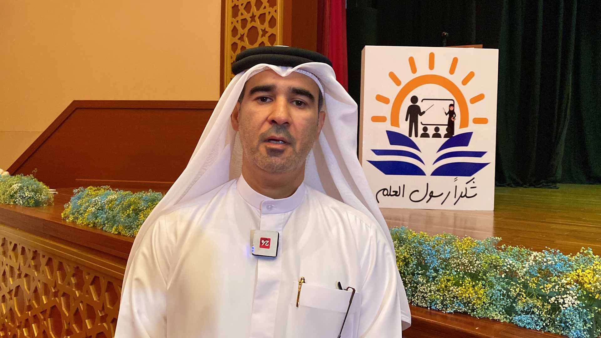 Image for the title: Al Naqbi : Teachers' Day values position of generations' makers