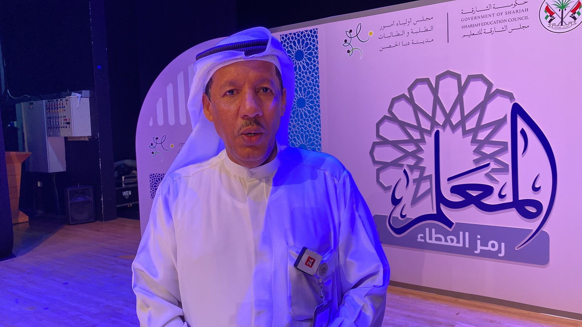 Image for the title: Dibba Al Hisn Parents Council celebrates World Teachers' Day 