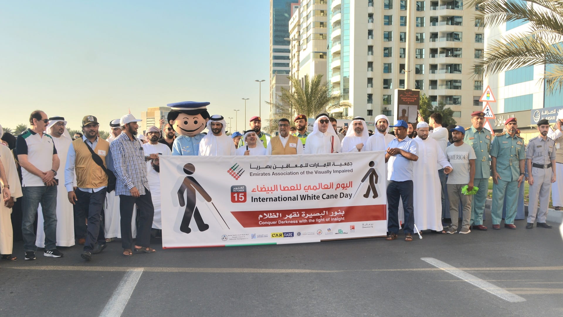Image for the title: 'Association of Visually Impaired' celebrates White Cane Day  