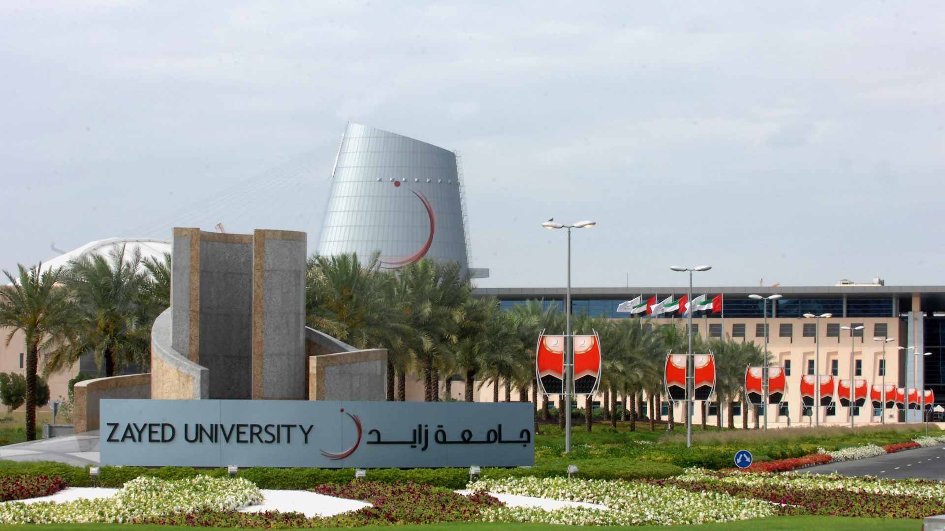 Image for the title: Zayed University rapidly propelled to highest position in Times 