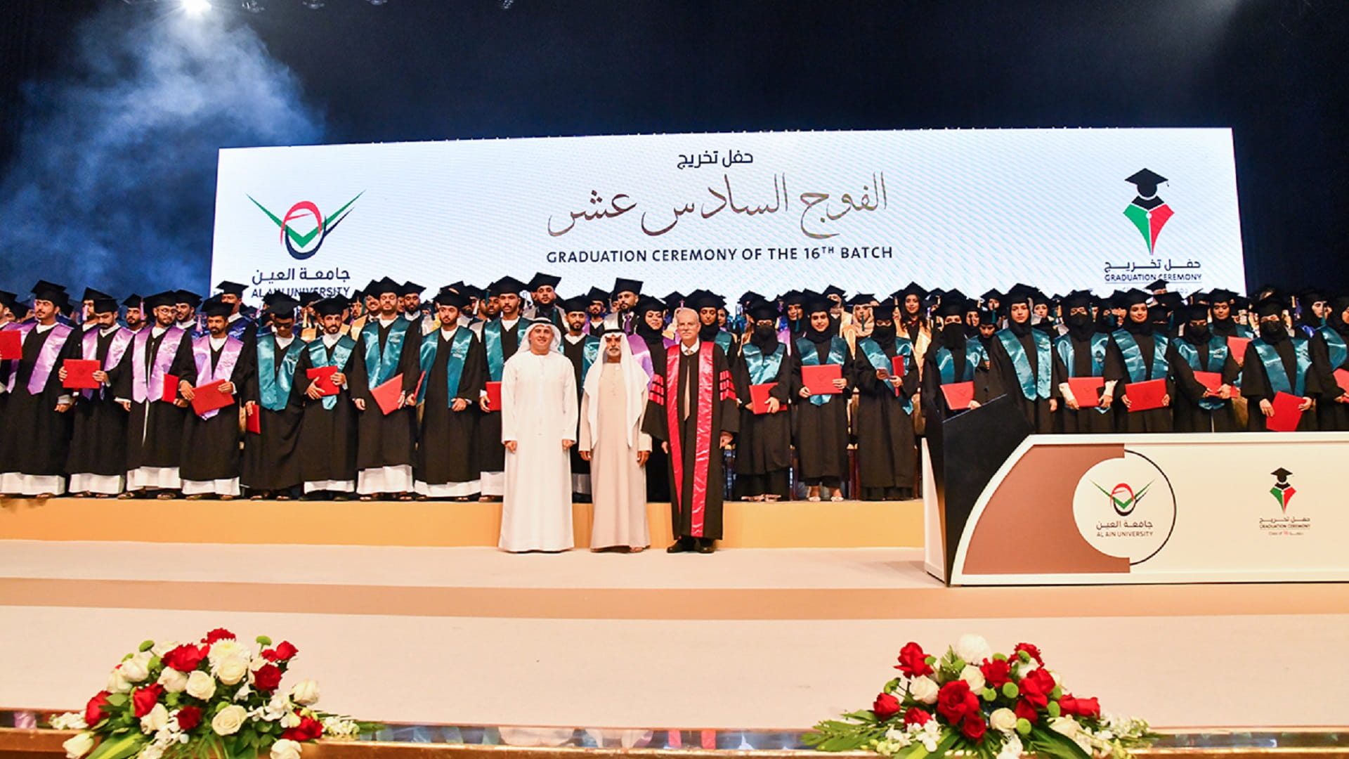 Image for the title: Nahyan bin Mubarak attends graduation of Al Ain University 