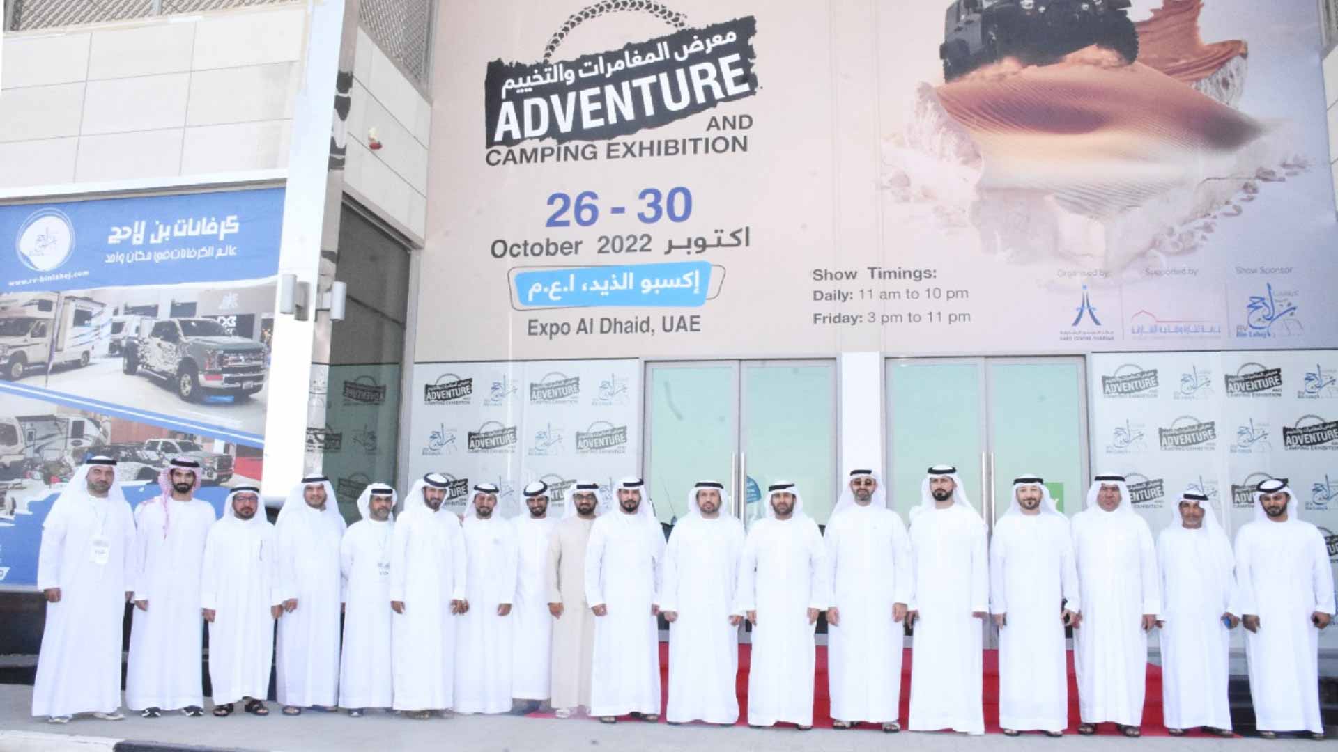 Image for the title: Adventure & Camping Exhibition kicks off at Al Dhaid 