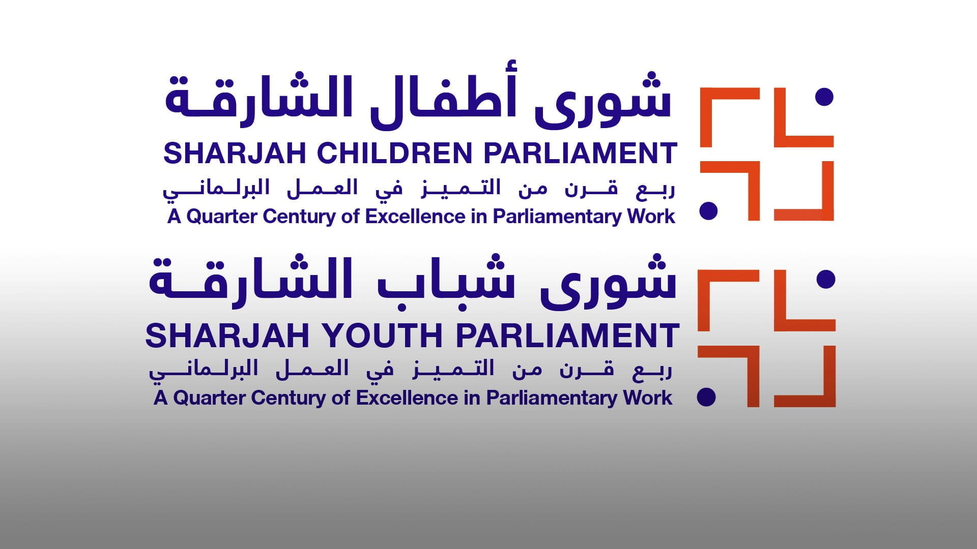 Image for the title: 15,500 votes in online poll of Children & Youth Parliament 