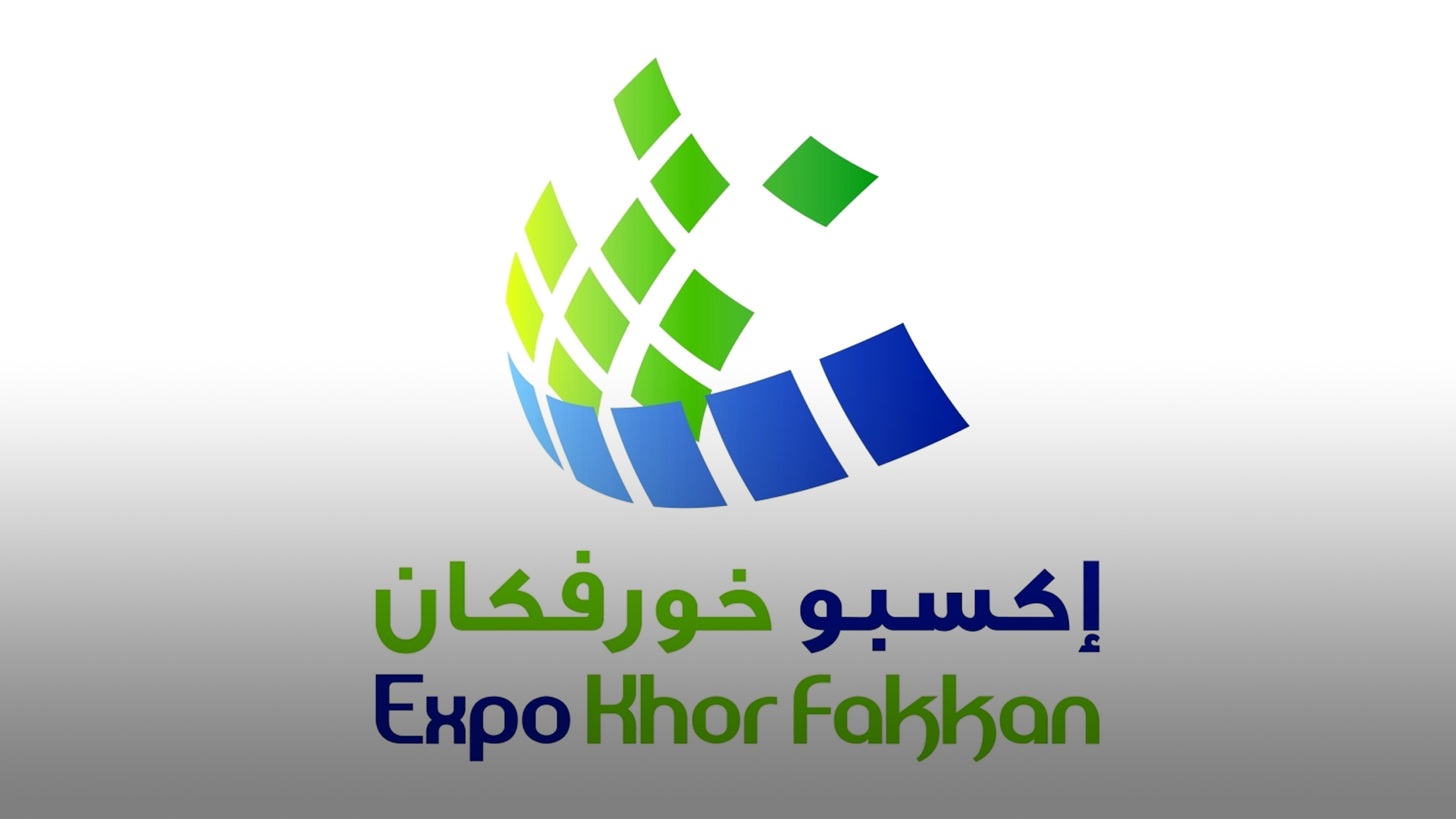 Image for the title: "Electronics" exhibition kicks off at Expo Khorfakkan 