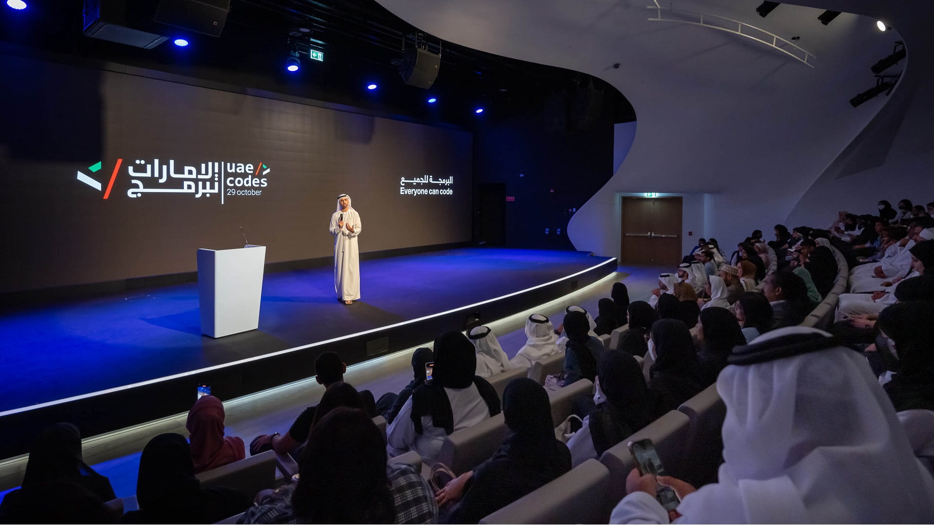 Image for the title: Al Olama: UAE Codes a global platform solidifying future language 