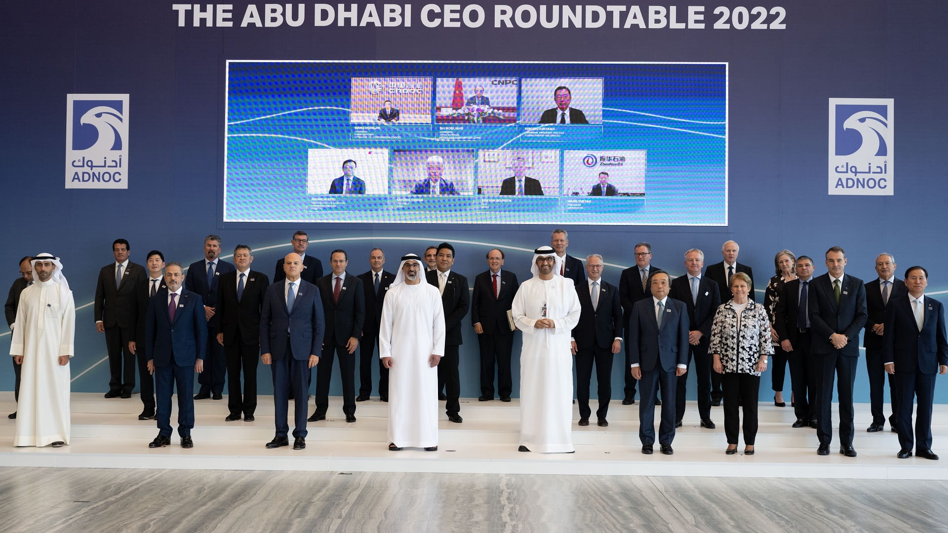 Image for the title: Khaled bin Mohamed welcomes energy leaders at AD CEO Roundtable 