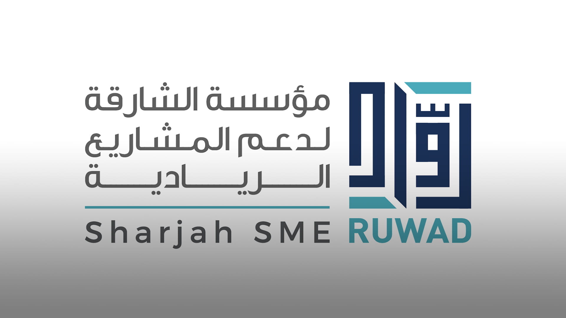 Image for the title: Al Mahmoud: Ruwad answers Emirati entrepreneurs' expectations 