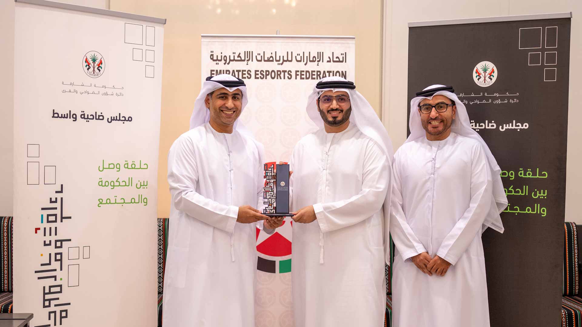 Image for the title: Wasit Council pulls curtain down on e-football event 