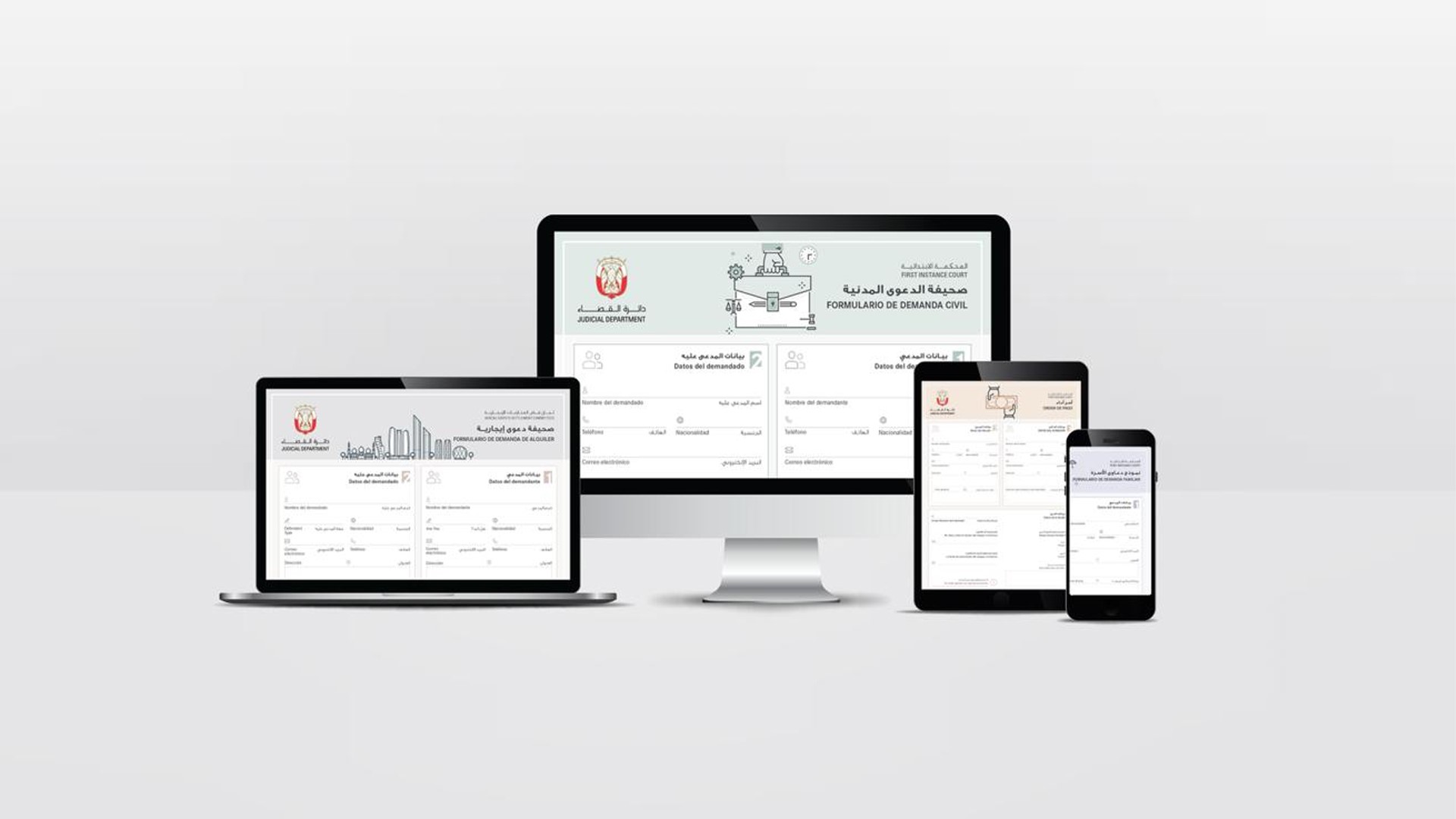 Image for the title: AD Courts' Interactive Claim Forms now available in 7 languages 