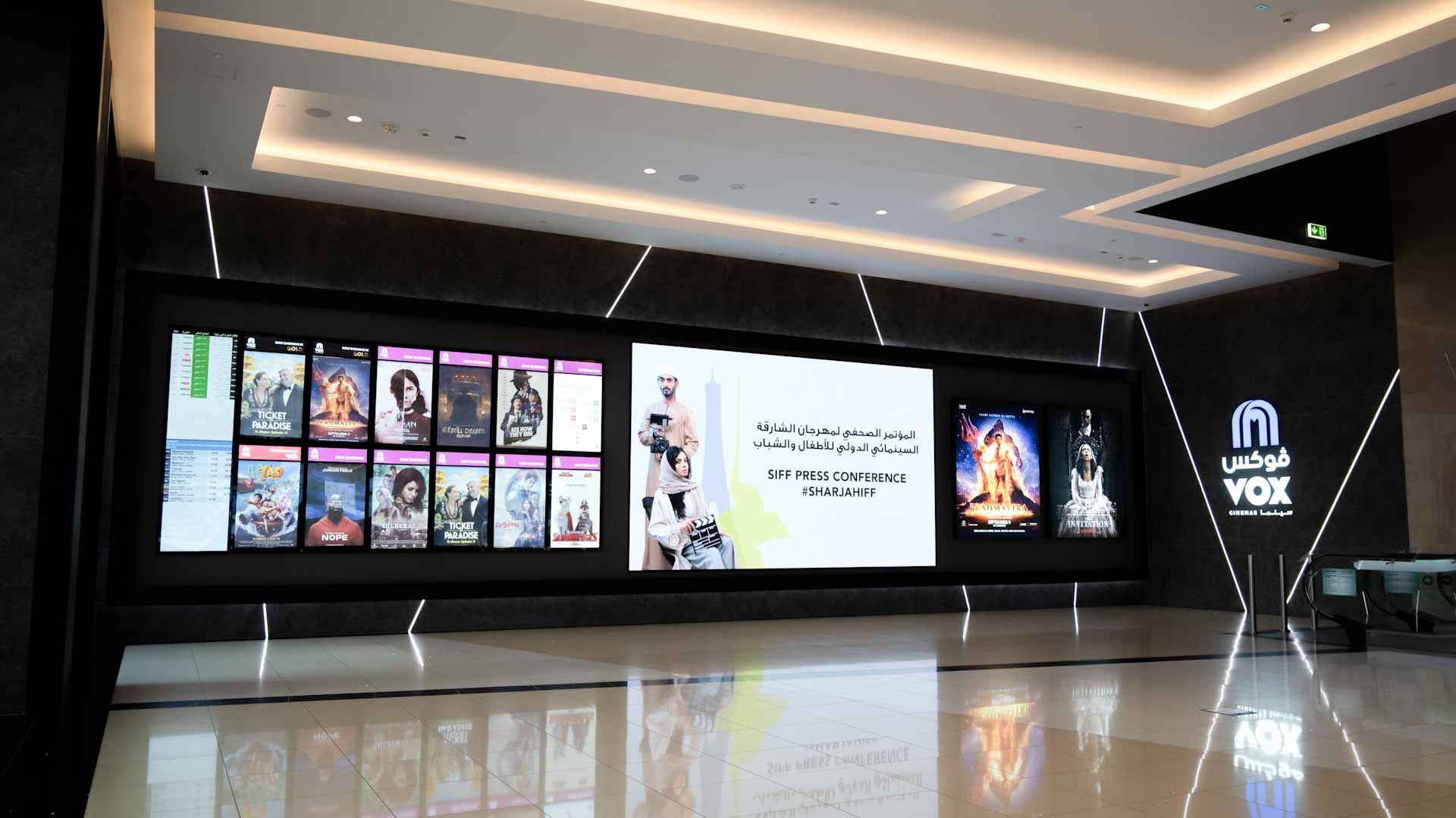 Image for the title: SIFF 2022 screens 95 films from 43 countries 