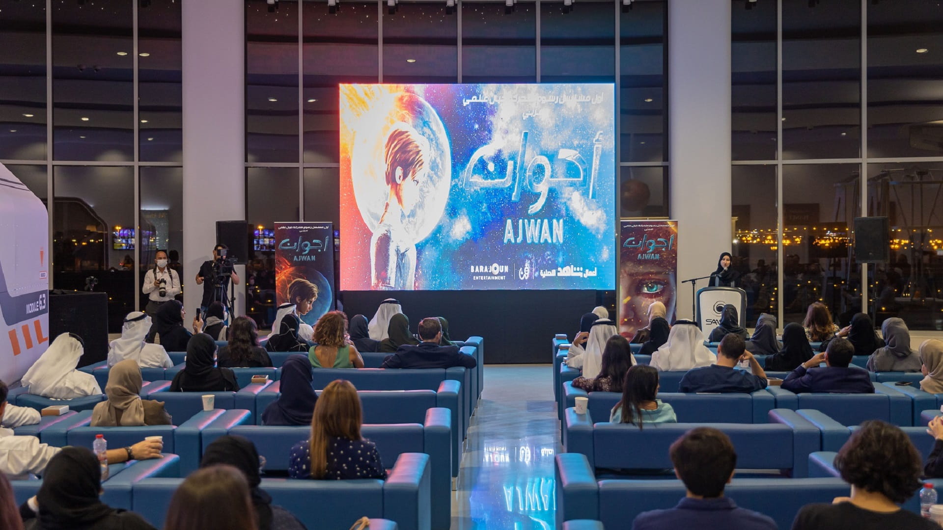 Image for the title: 1st Arabic sci-fi animation drama 'Ajwan' enthralls audiences 