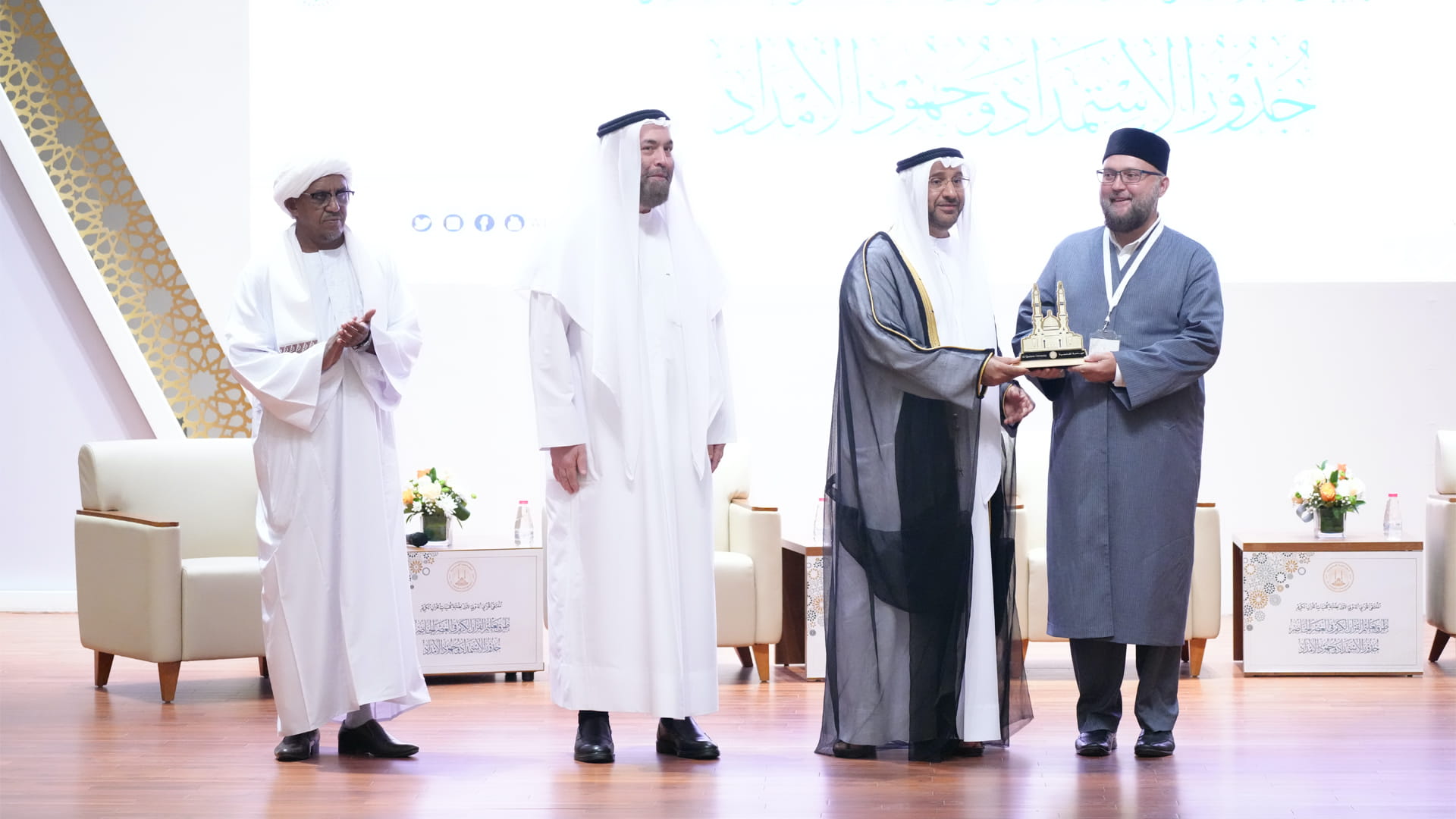 Image for the title: Al Qasimia University concludes 1st International Quranic Forum 