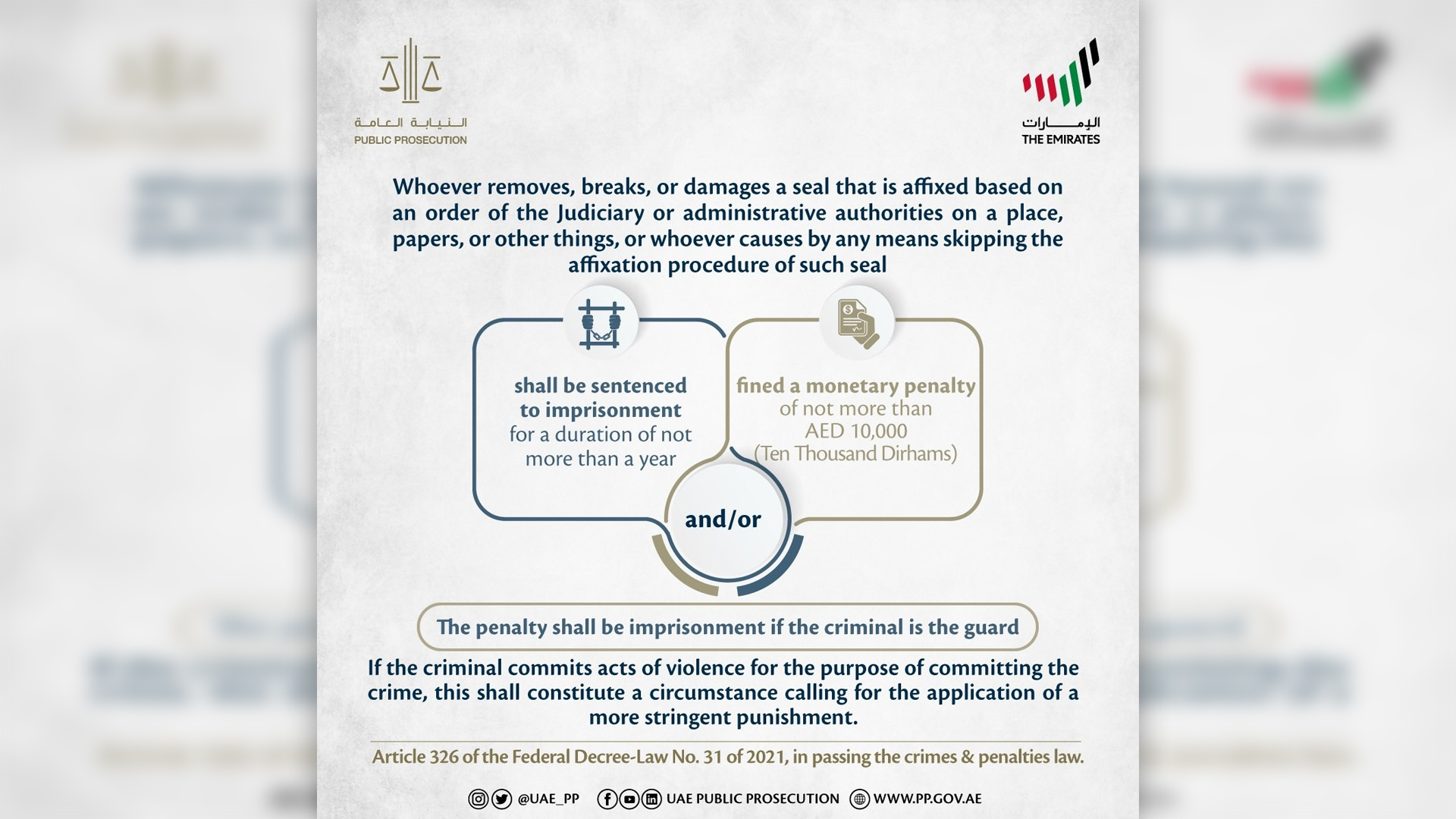 Image for the title: PP explains penalties for removing or damaging seals 