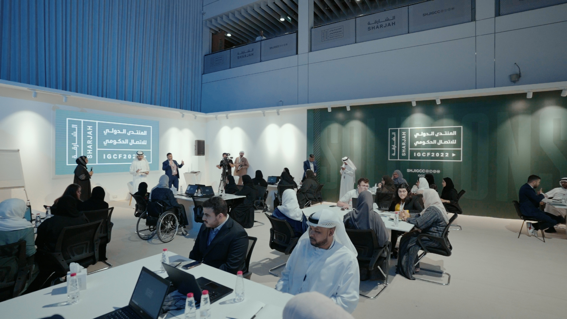 Image for the title: IGCF discusses educational challenges for disability 