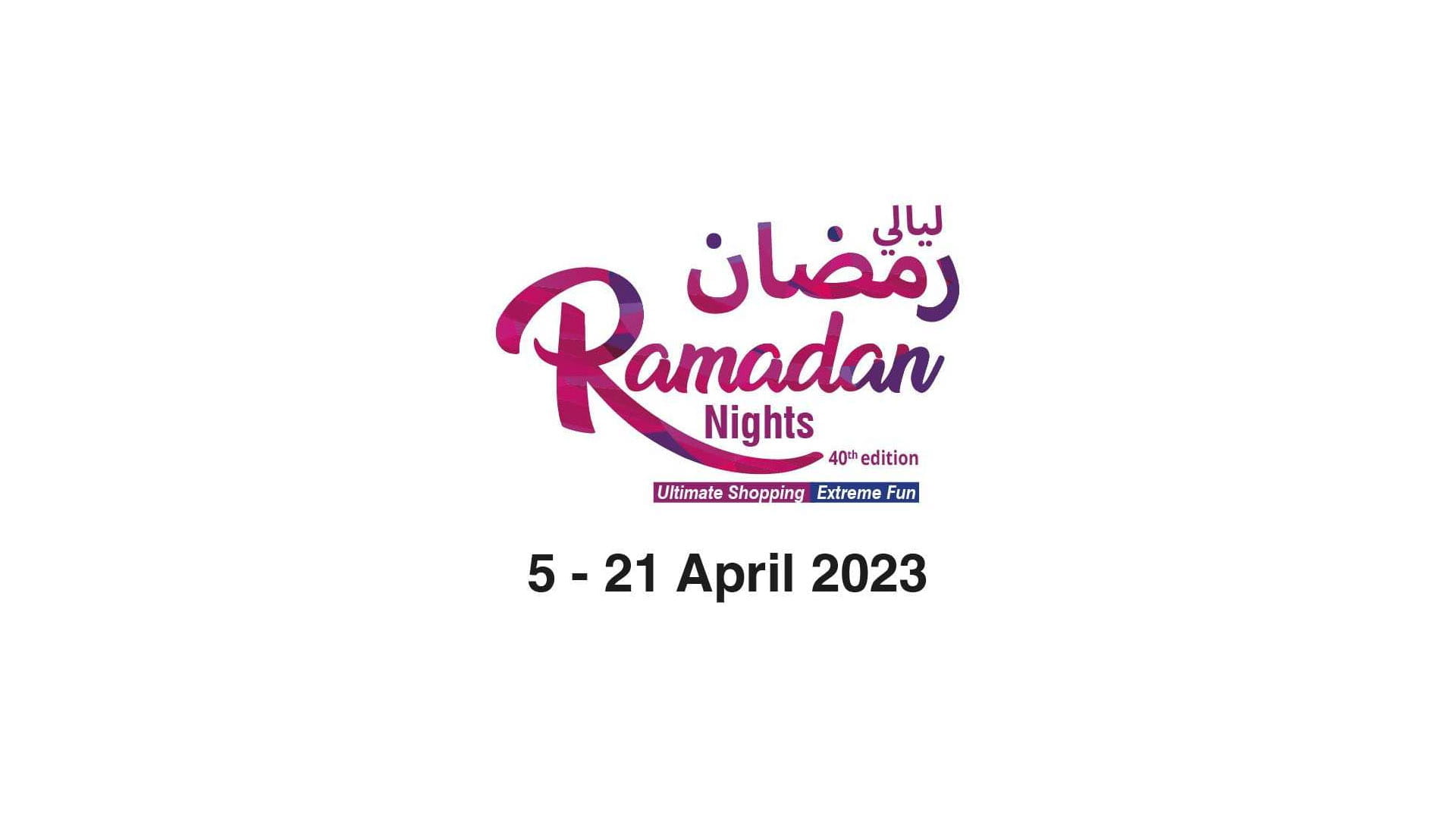 صورة بعنوان: معرض "ليالي رمضان 2023"يترقب أكثر من 150 ألف زائر في إكسبو الشارقة 