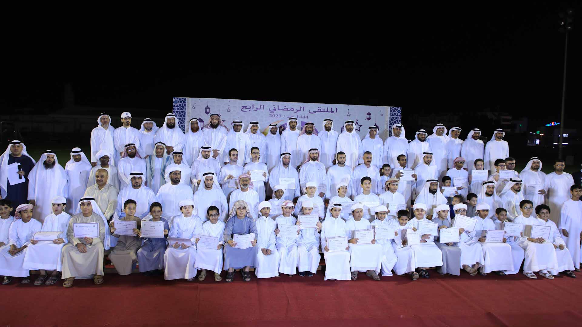 Image for the title: ADCSC holds Ramadan Quranic closing ceremony  