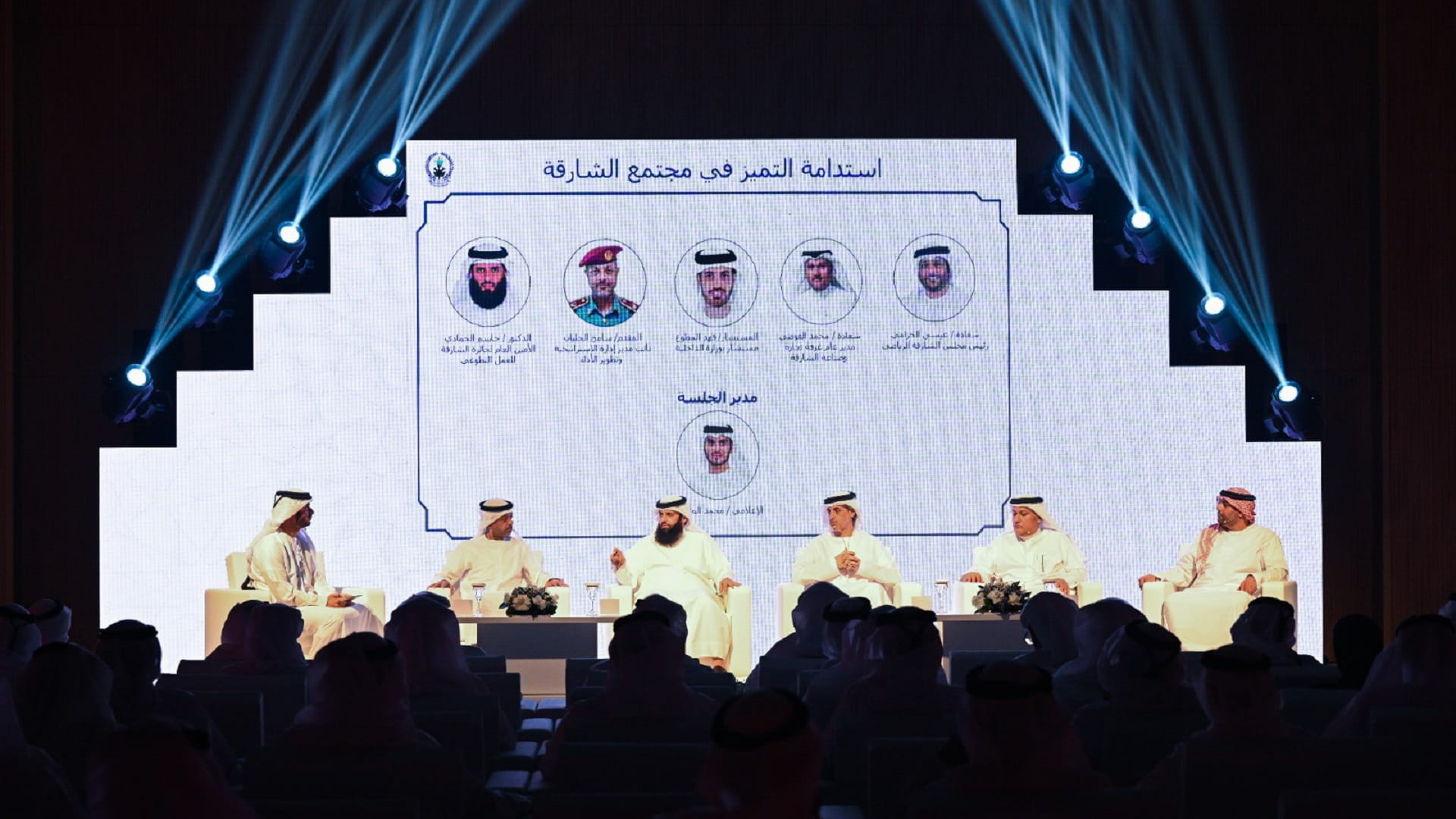 Image for the title: SP organises third edition of Ramadan Councils of Excellence 