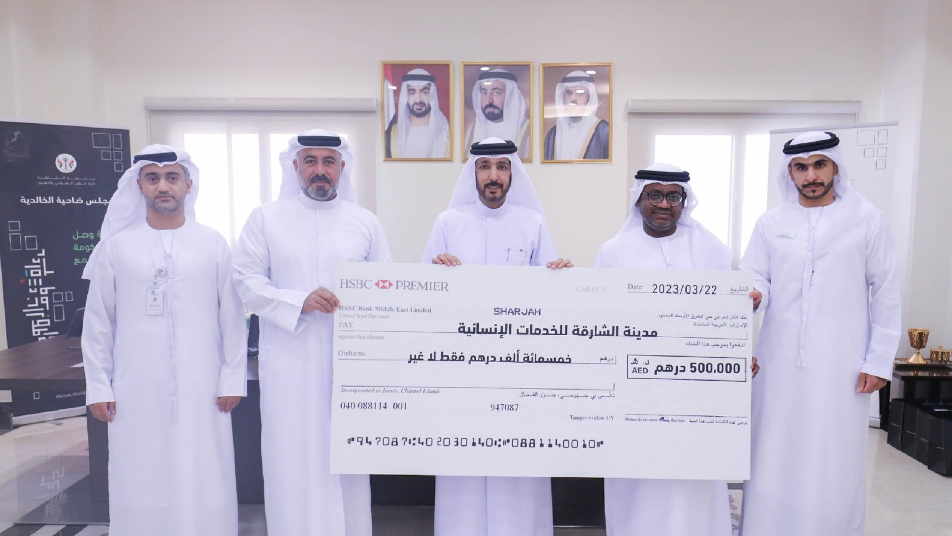 Image for the title: Al Khalidiya Council supports SCHS with half a million dirhams 