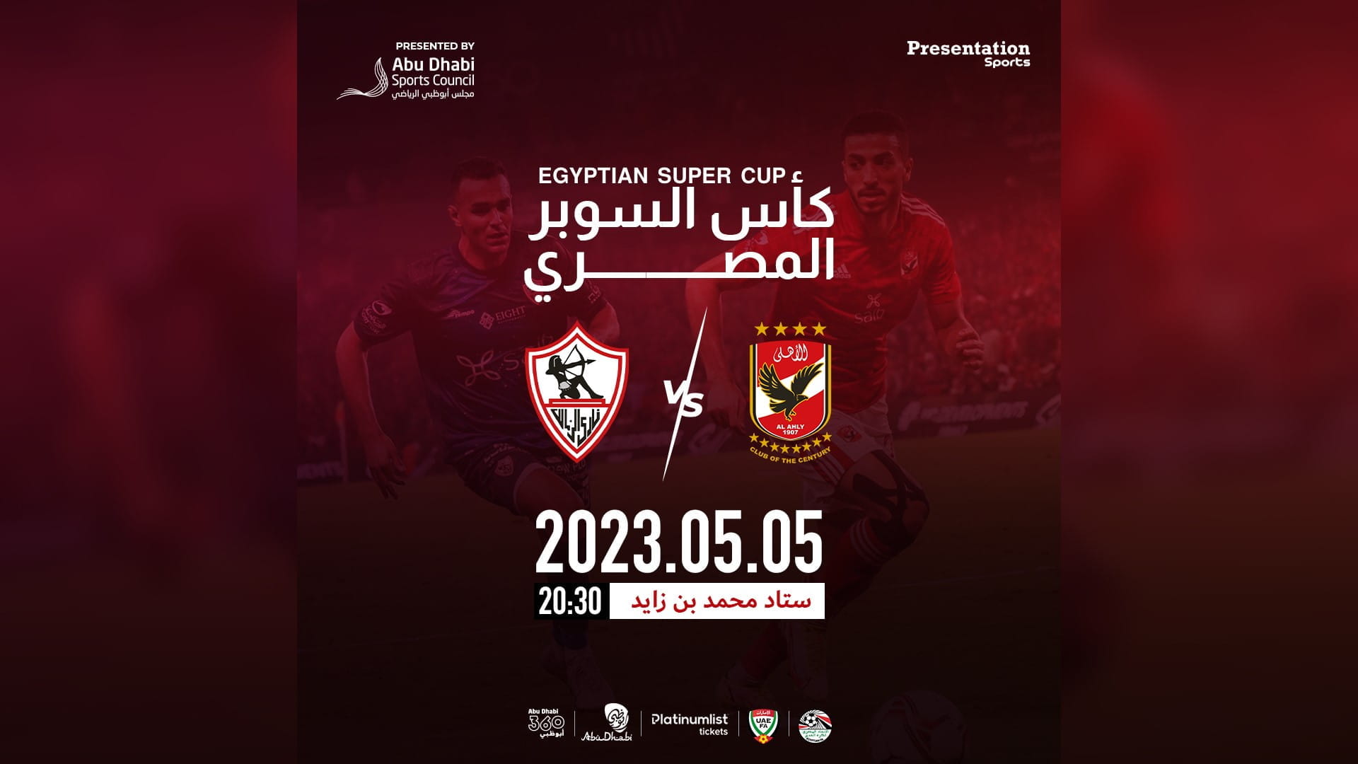 Image for the title: Ajman faces Sharjah, Al Ain takes on Al Wasl in President Cup sm. 