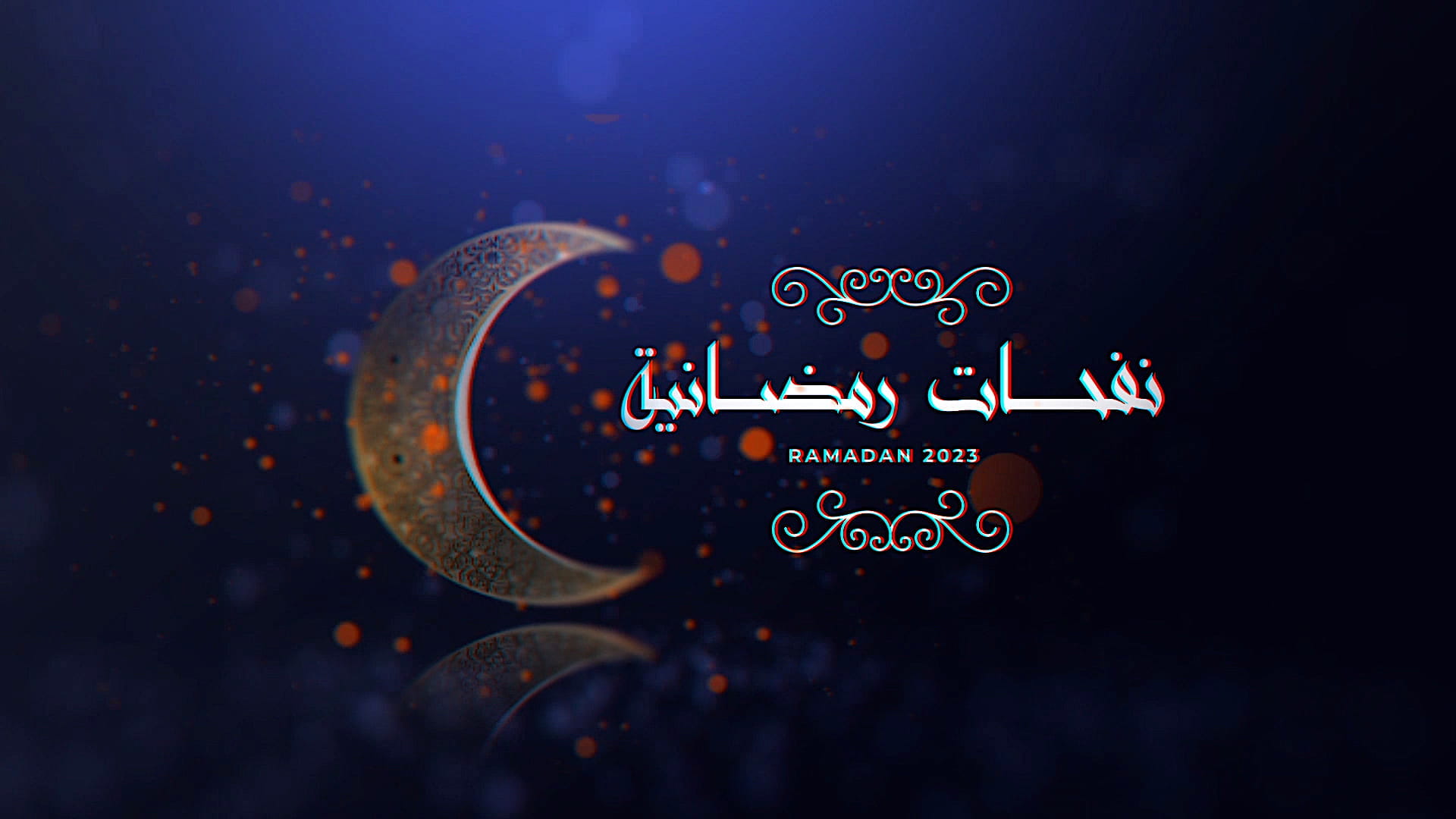 Image for the title: Al Doubi: Laylat al-Qadr is better than a thousand months 