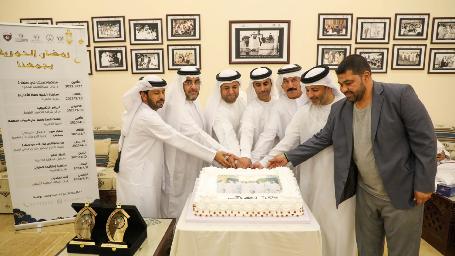 Image for the title: Al Hamriyah’s Municipal Council, Mun. hold honouring ceremony 