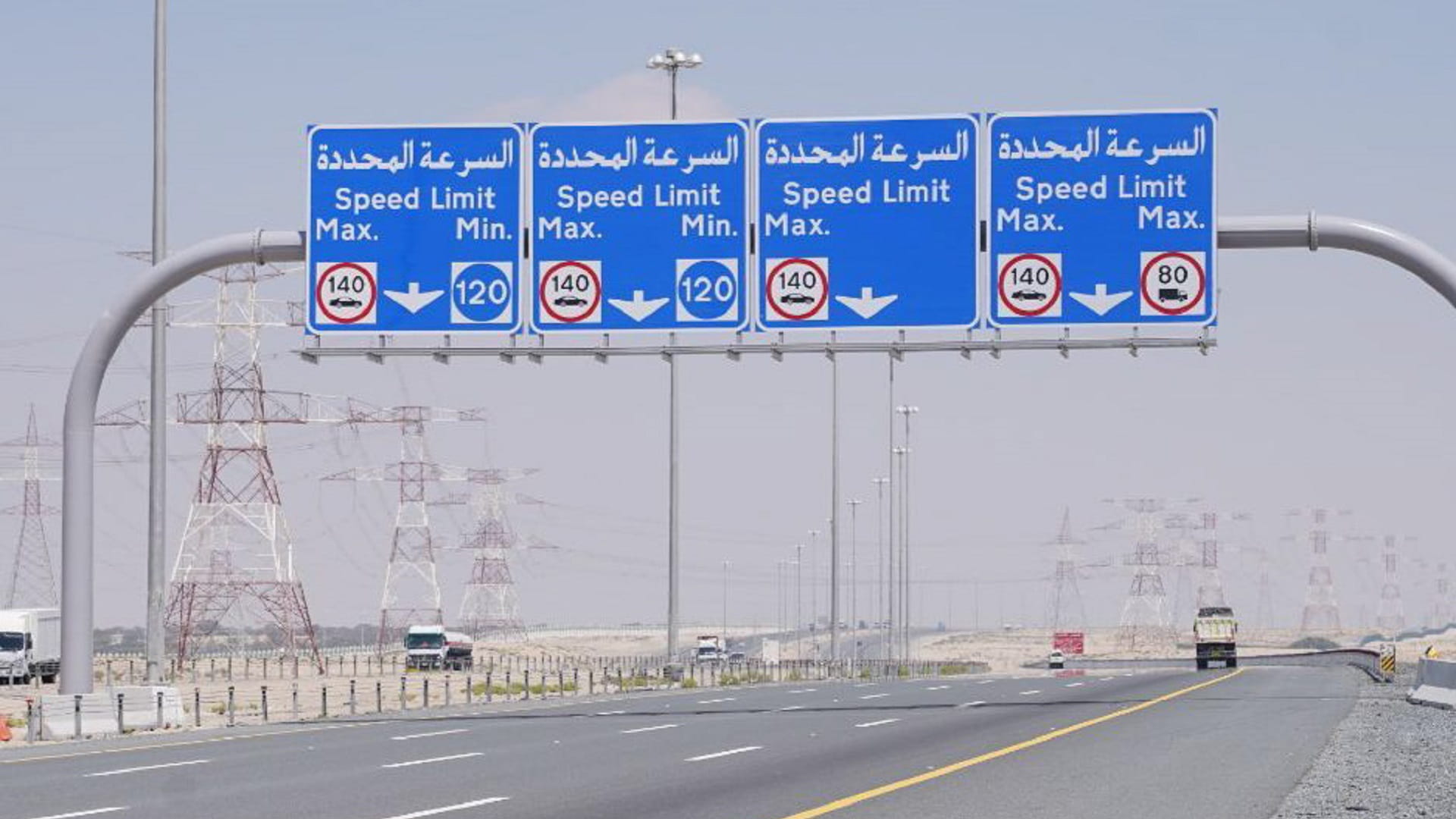 Image for the title: Minimum speed on Sheikh Mohammed bin Rashid Rd from 1st May 