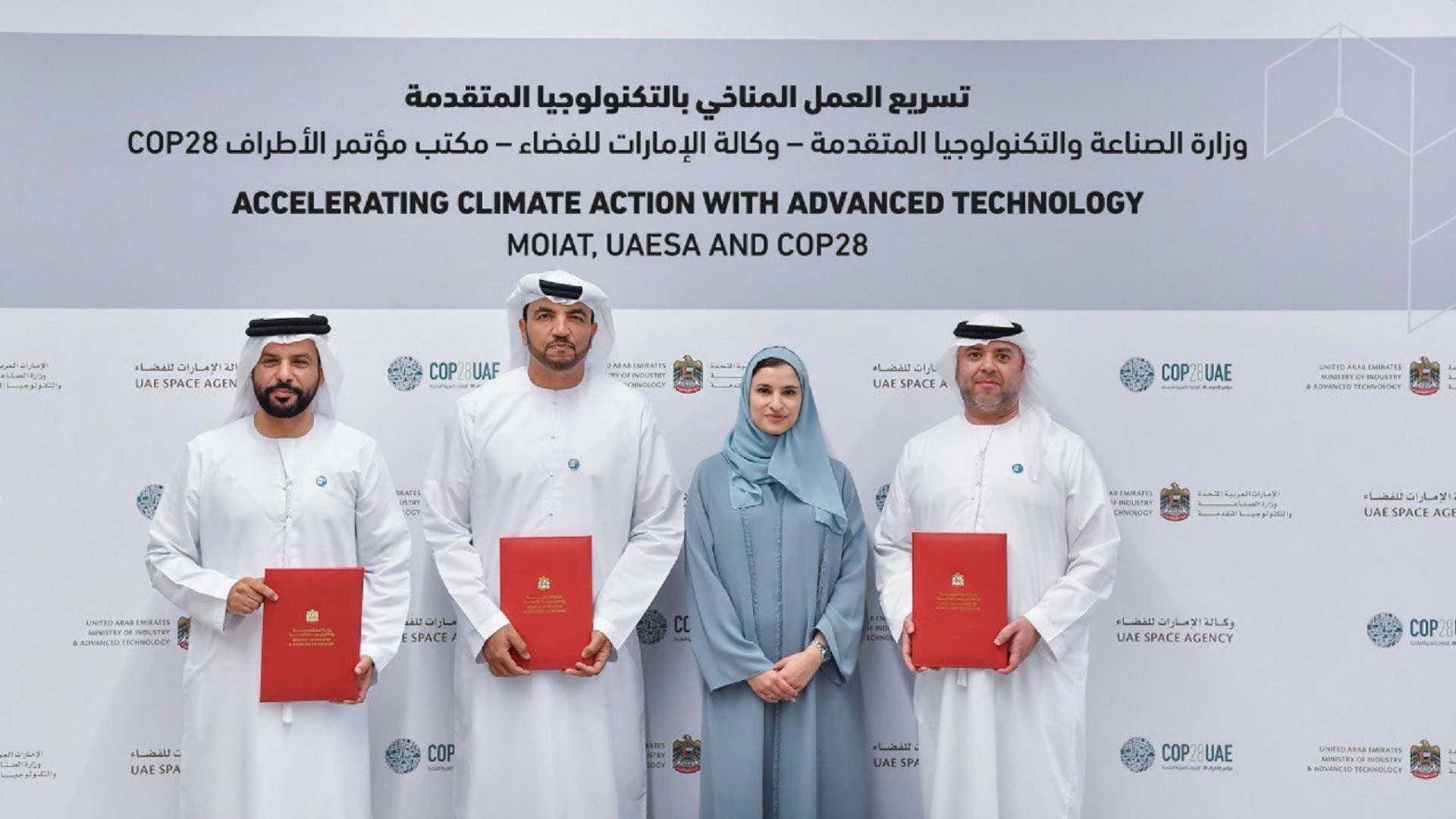 Image for the title: UAE to mobilise global tech and space ahead of COP28 