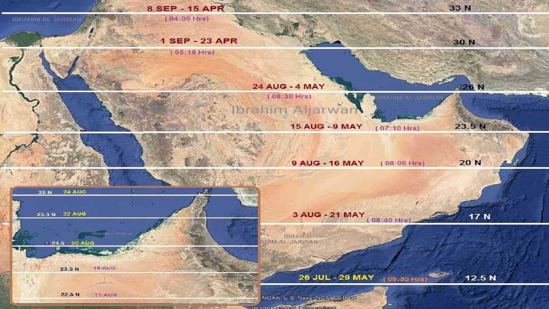 صورة بعنوان: جمعية الإمارات للفلك: 15 أغسطس أول أيام موسم سهيل 