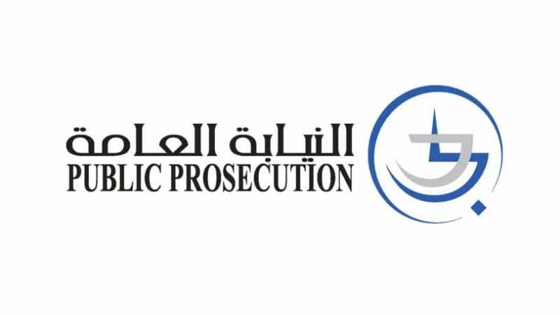 صورة بعنوان: نيابة دبي تطلق خدمة " الدفع الذكي للغرامات" 