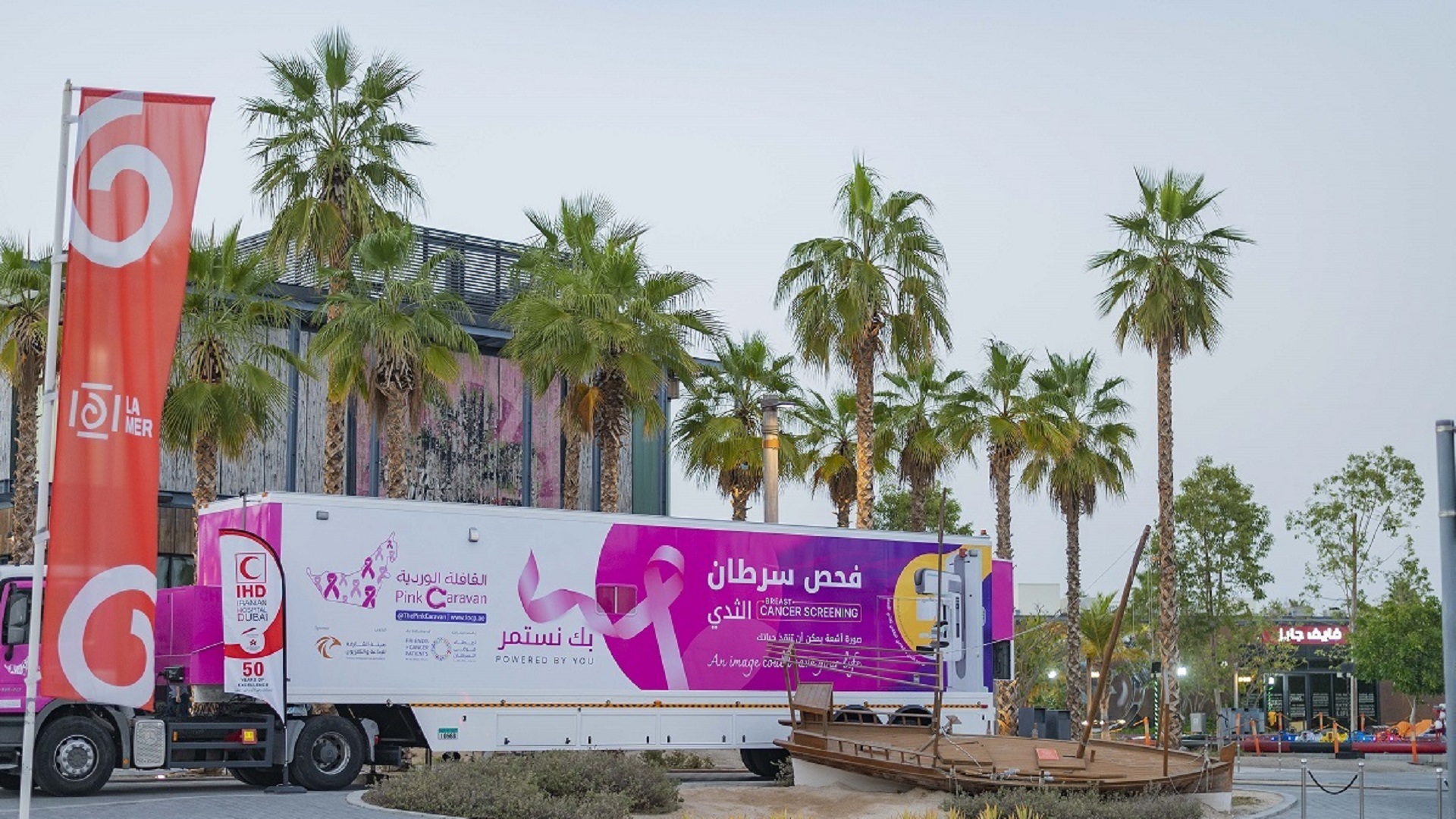 Image for the title: Join Pink Caravan’s Breast Cancer Awareness movement this October 