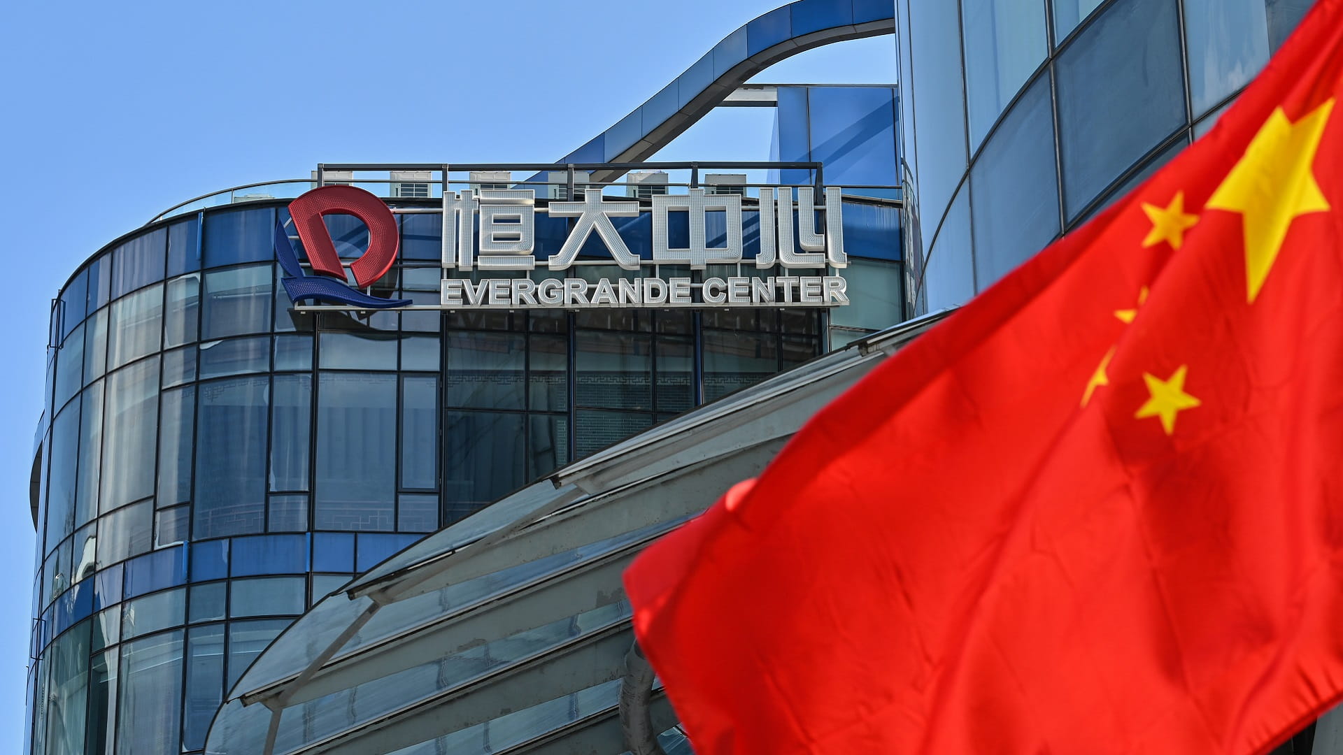 Image for the title: Chinese developer Evergrande files for bankruptcy protection 