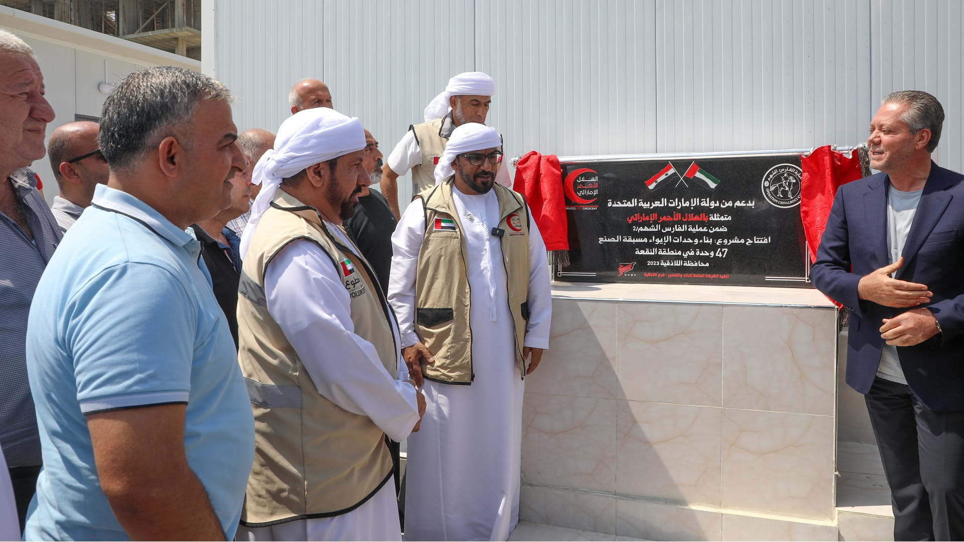 Image for the title: ERC inaugurates housing project in Syria 