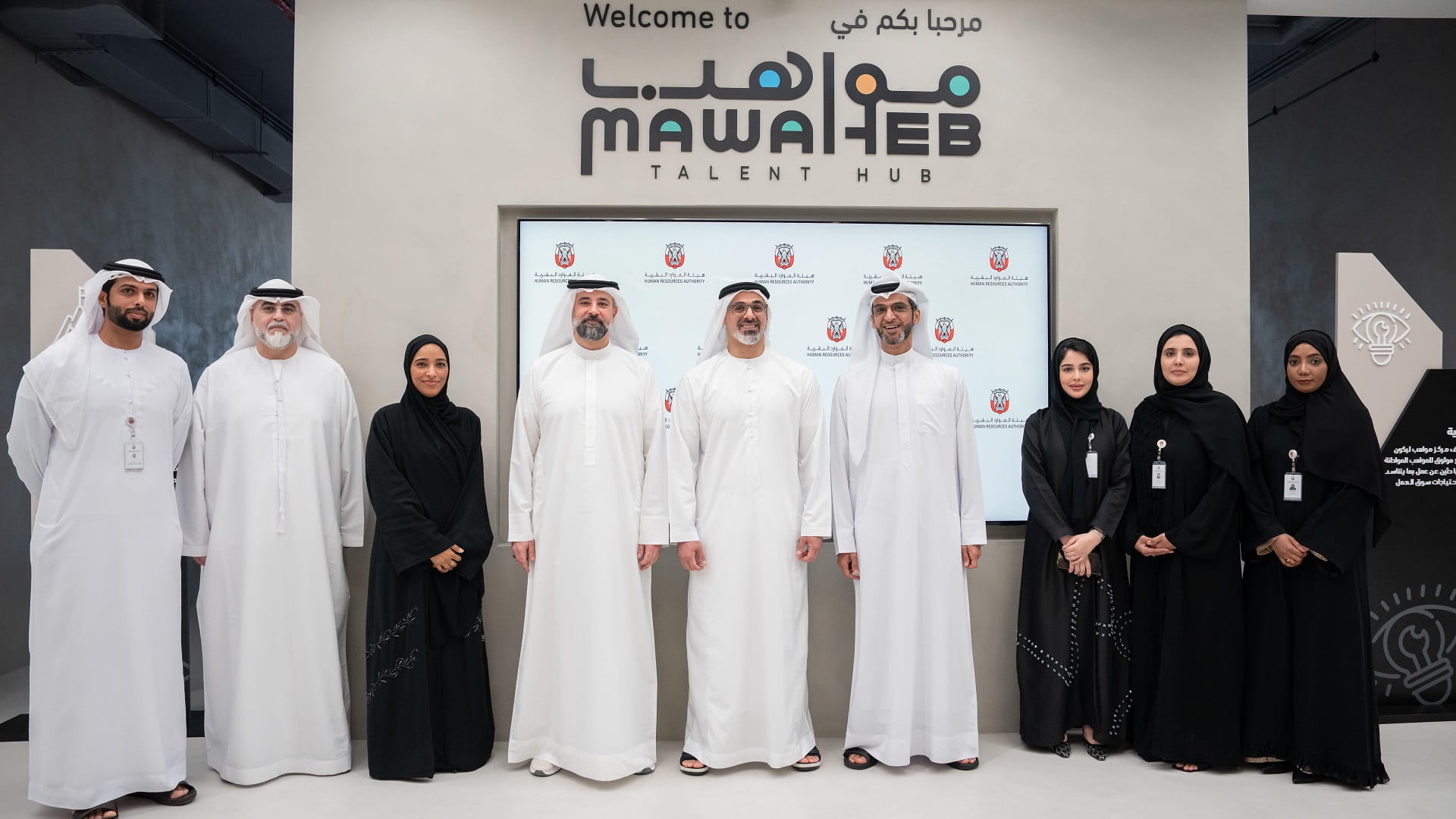 Image for the title: Khaled bin Mohamed officially inaugurates Mawaheb Talent Hub 