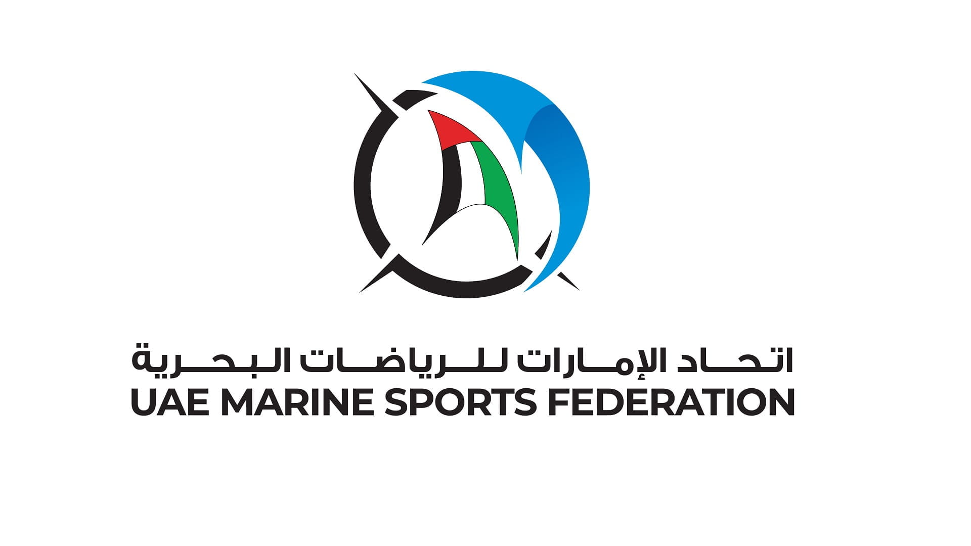 Image for the title: New logo and branding for the UAE Marine Sports Federation 